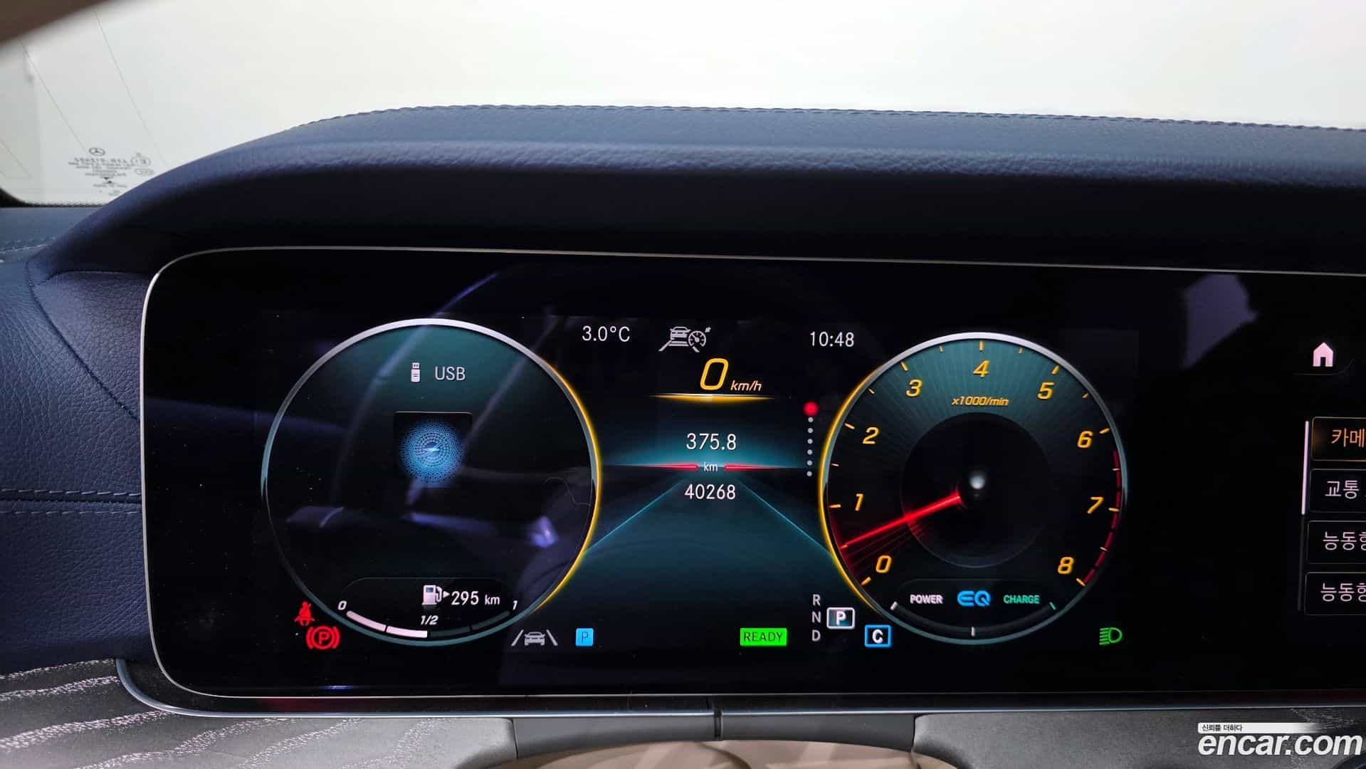 E-Class Mercedes-Benz 2021.4-INNER-008
