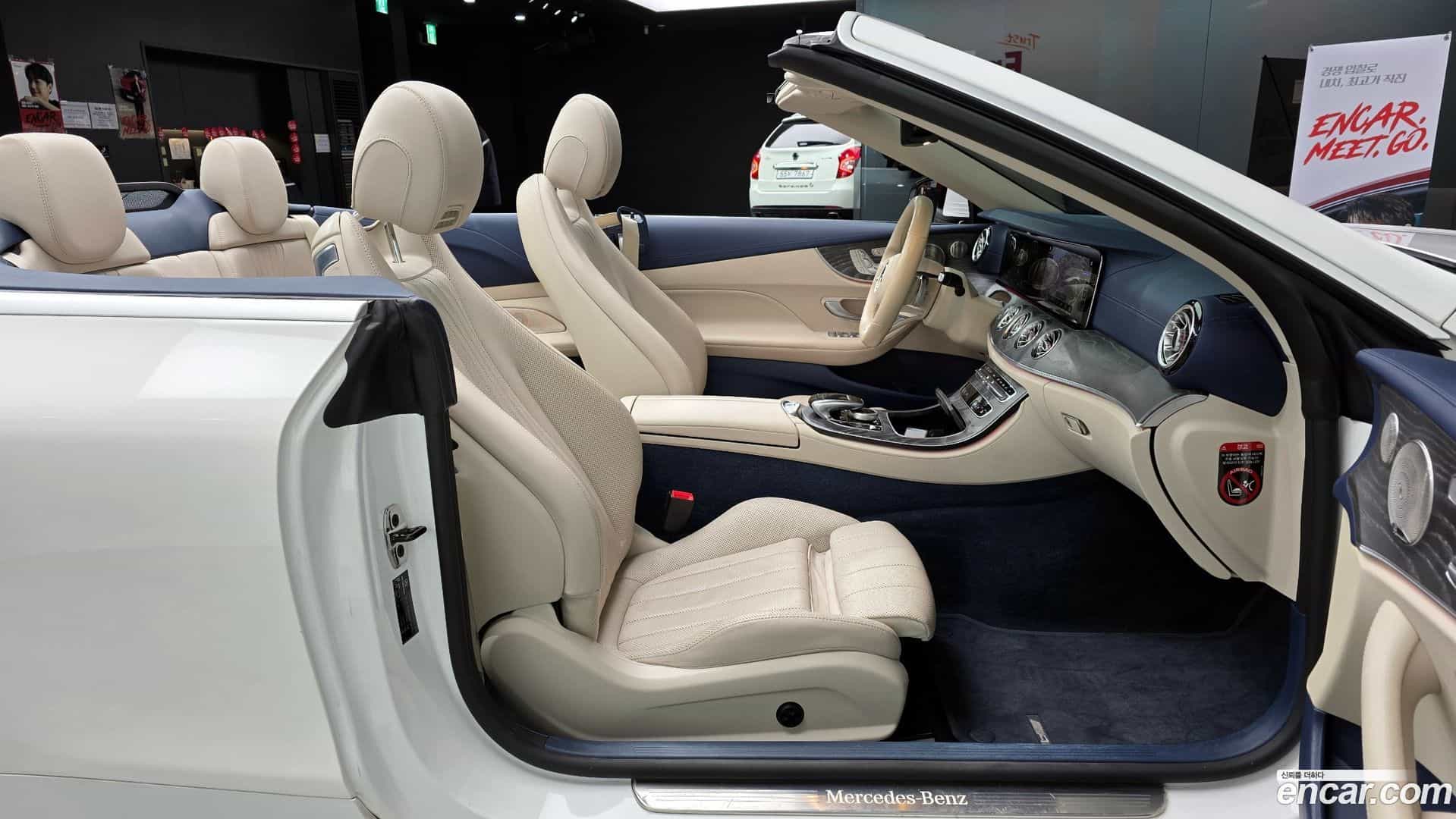 E-Class Mercedes-Benz 2021.4-INNER-010