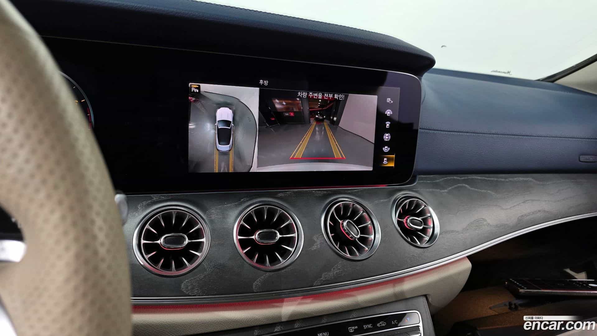 E-Class Mercedes-Benz 2021.4-OPTION-020