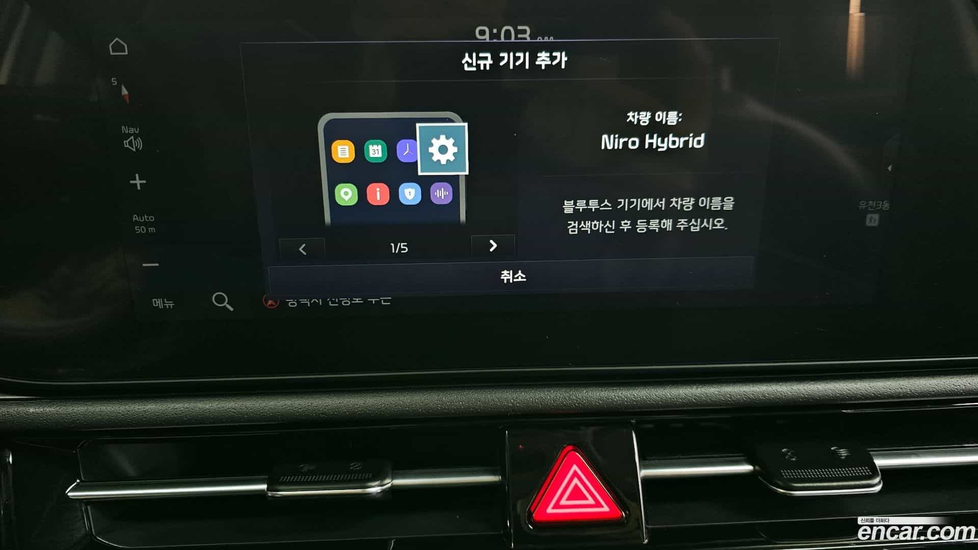 Niro Kia 2025.4-OPTION-020