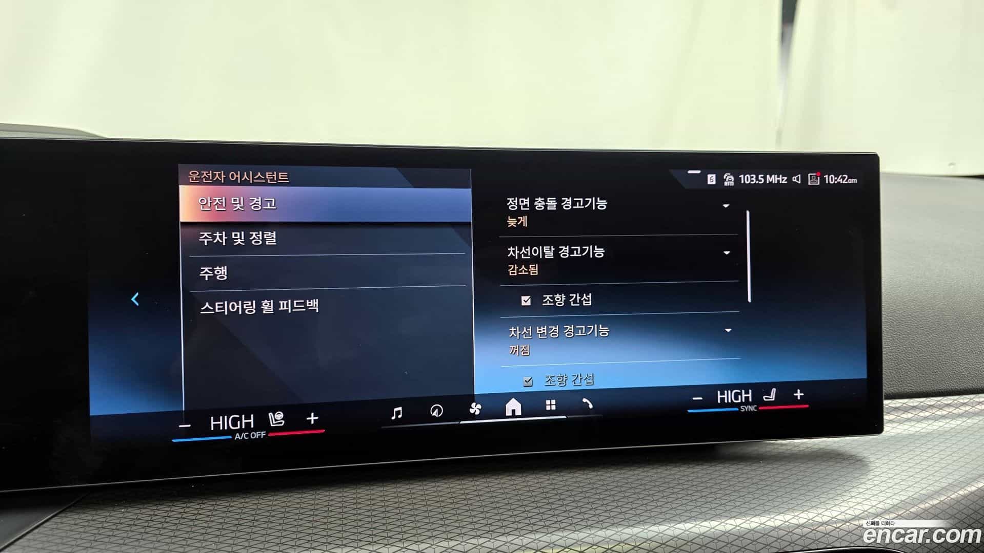i4 BMW 2025.2-OPTION-020