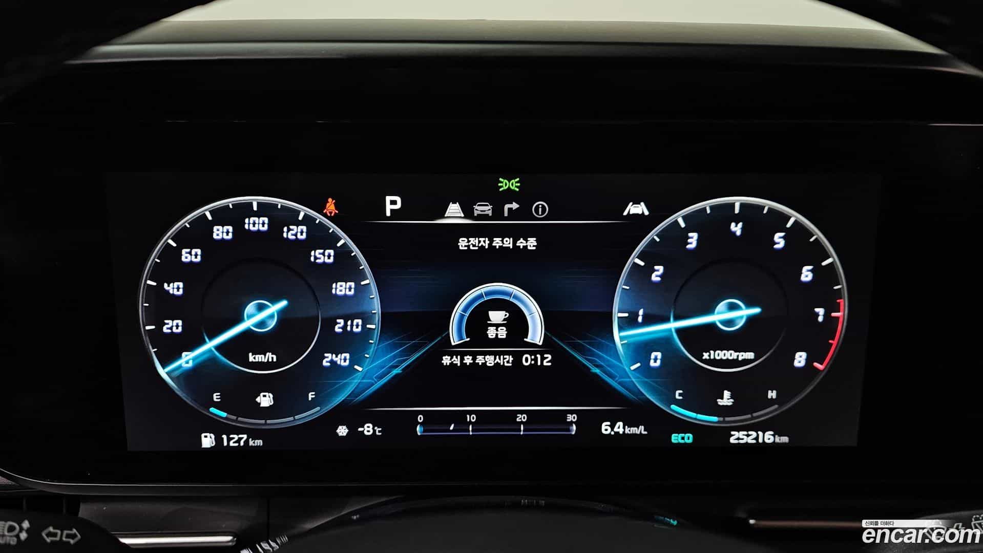 Canival Kia 2023.0-INNER-008