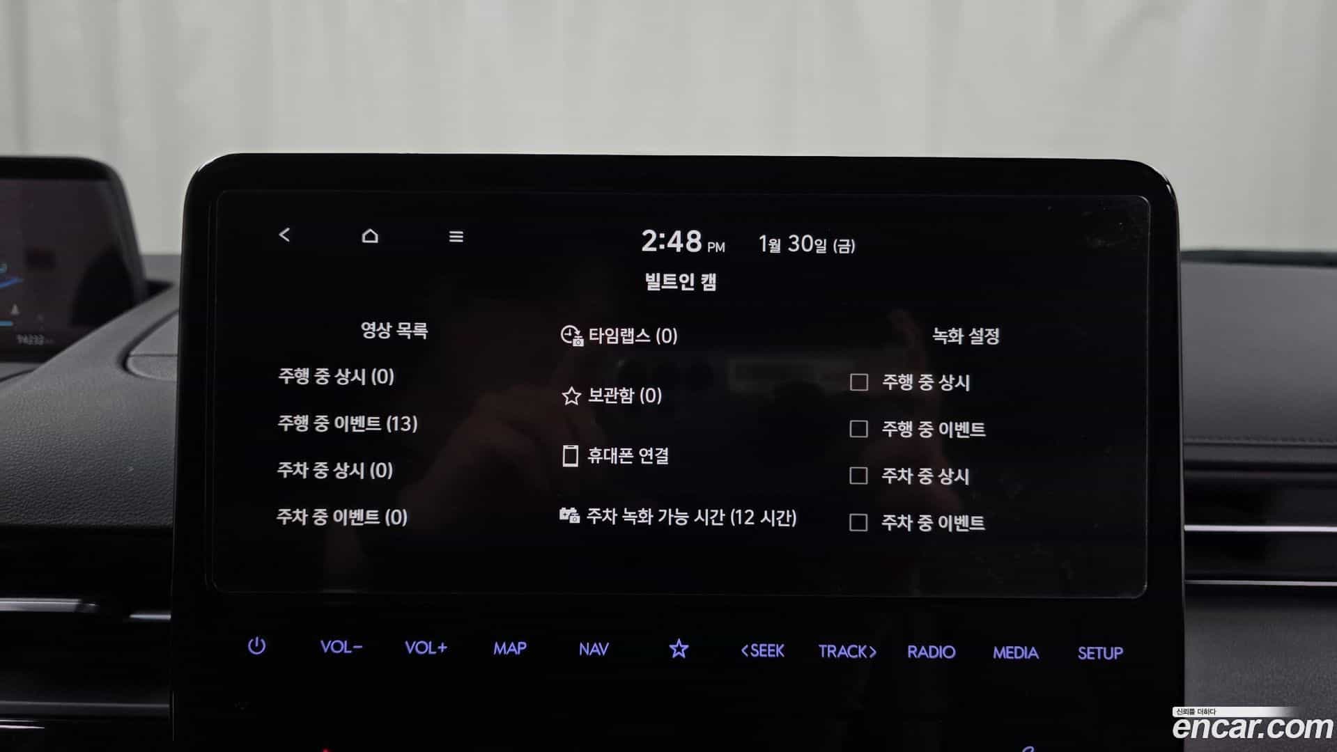 Staria Hyundai 2024.0-OPTION-019