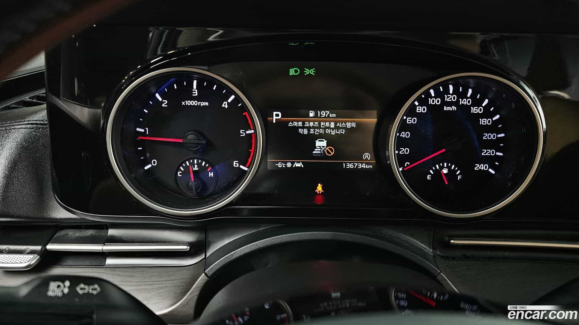 Canival Kia 2020.11-INNER-008