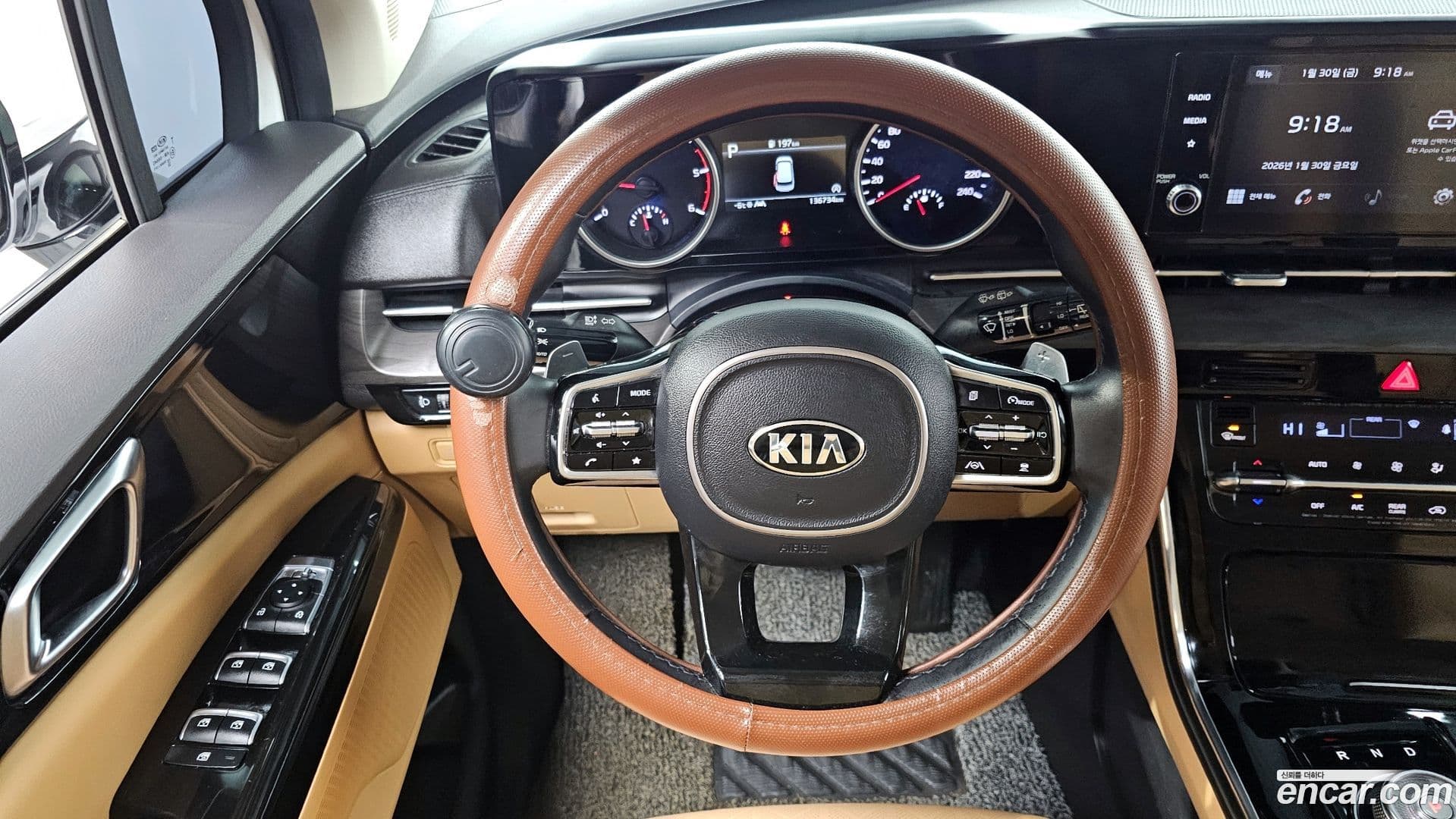 Main__Slider__Photo:Canival Kia 2020.11-12