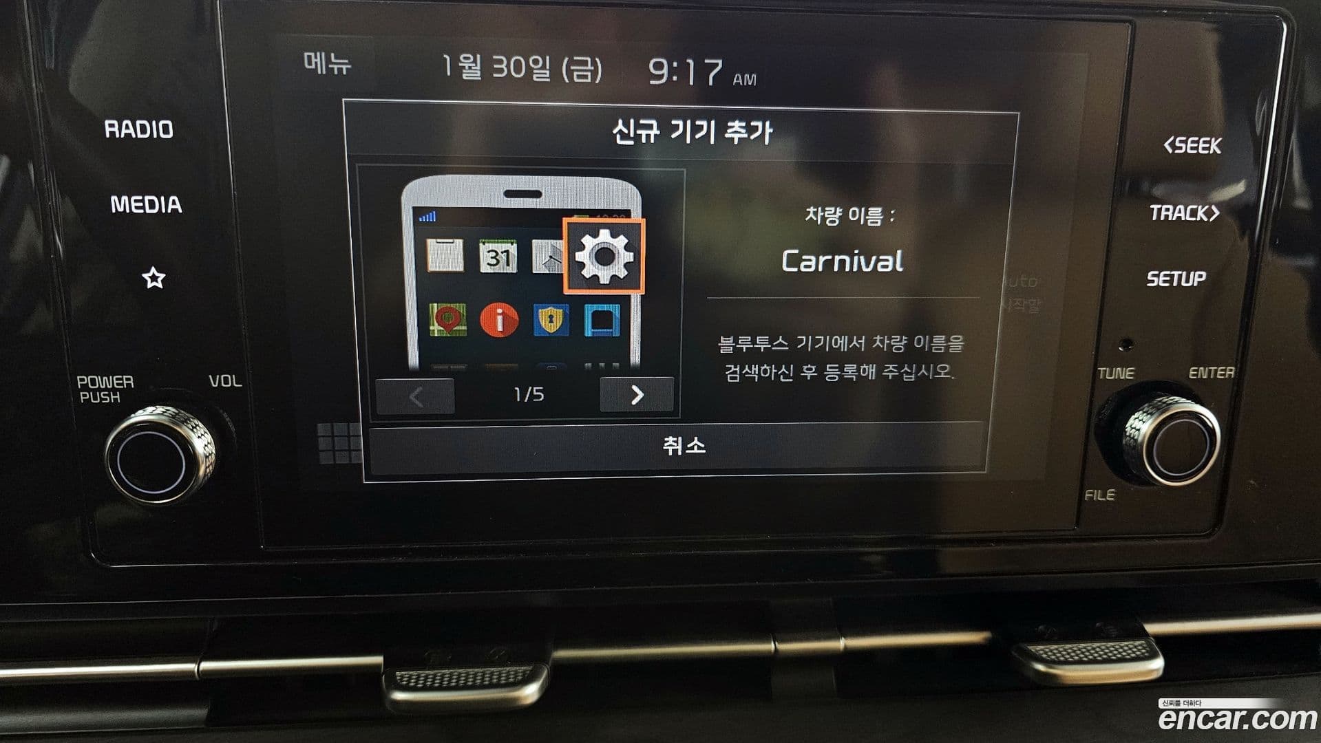 Main__Slider__Photo:Canival Kia 2020.11-14
