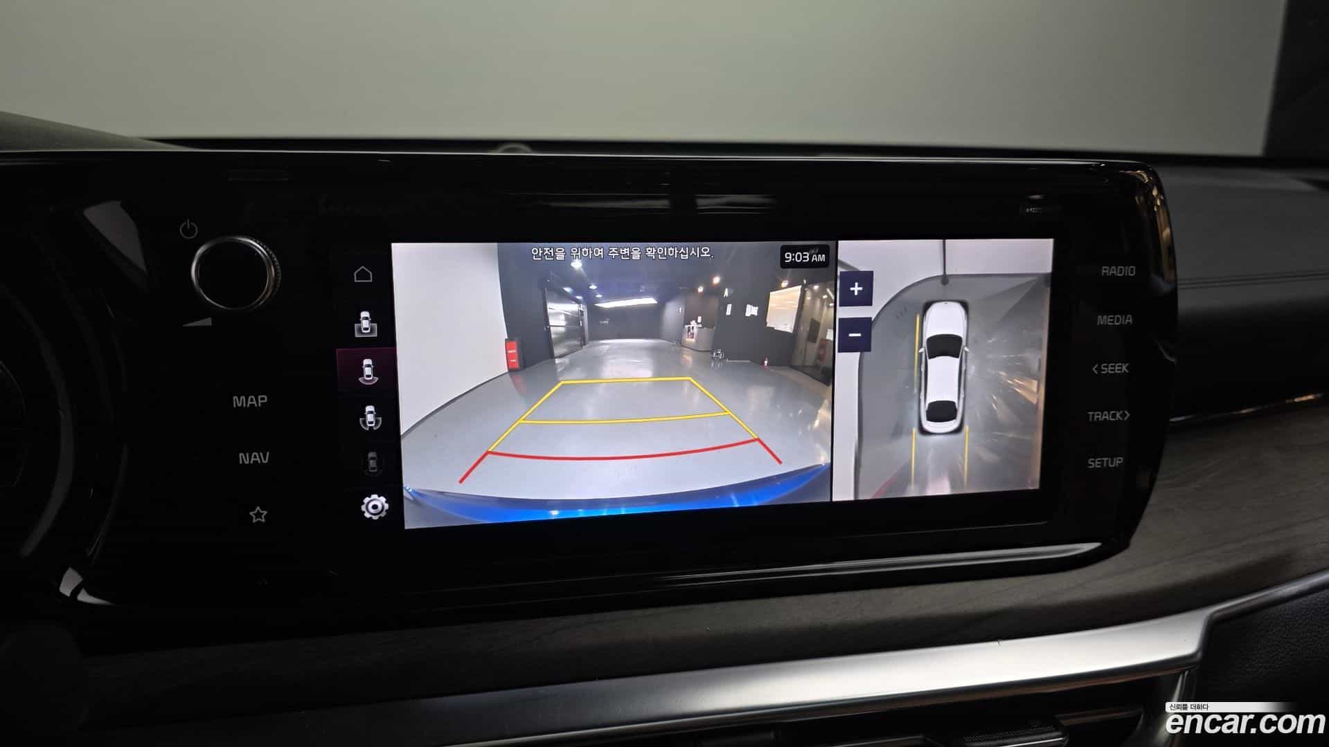 K5 Kia 2021.6-OPTION-019