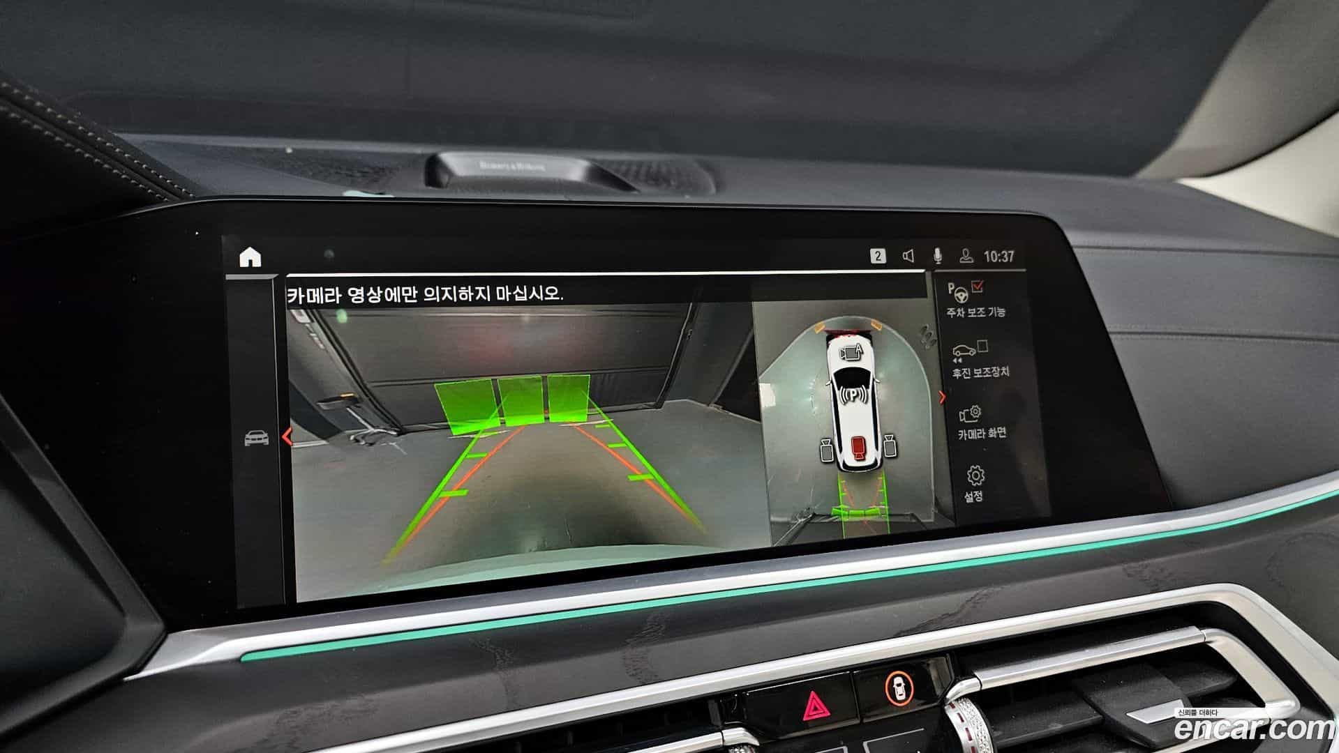 X7 BMW 2021.9-OPTION-019