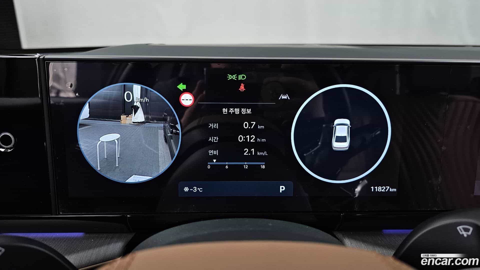 Grandeur Hyundai 2024.10-INNER-008