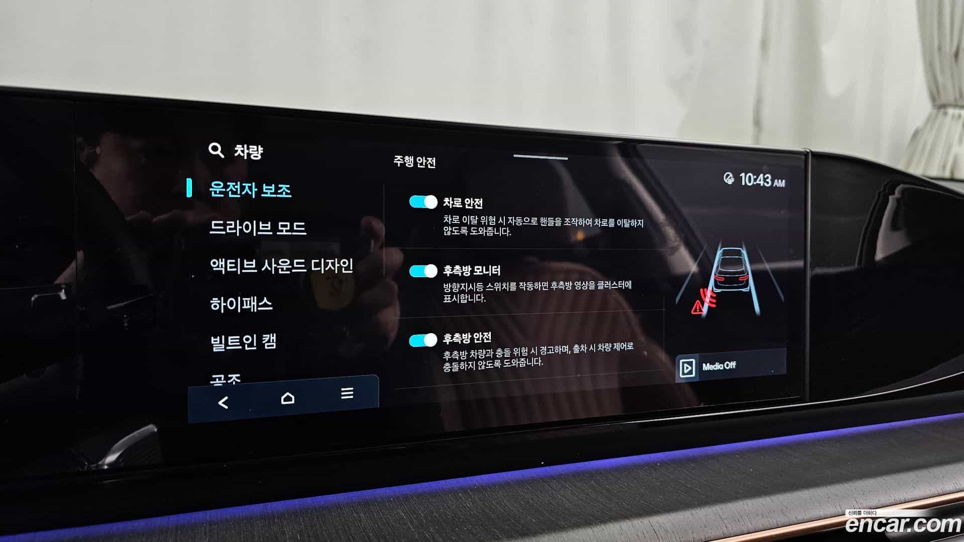 Grandeur Hyundai 2024.10-OPTION-020