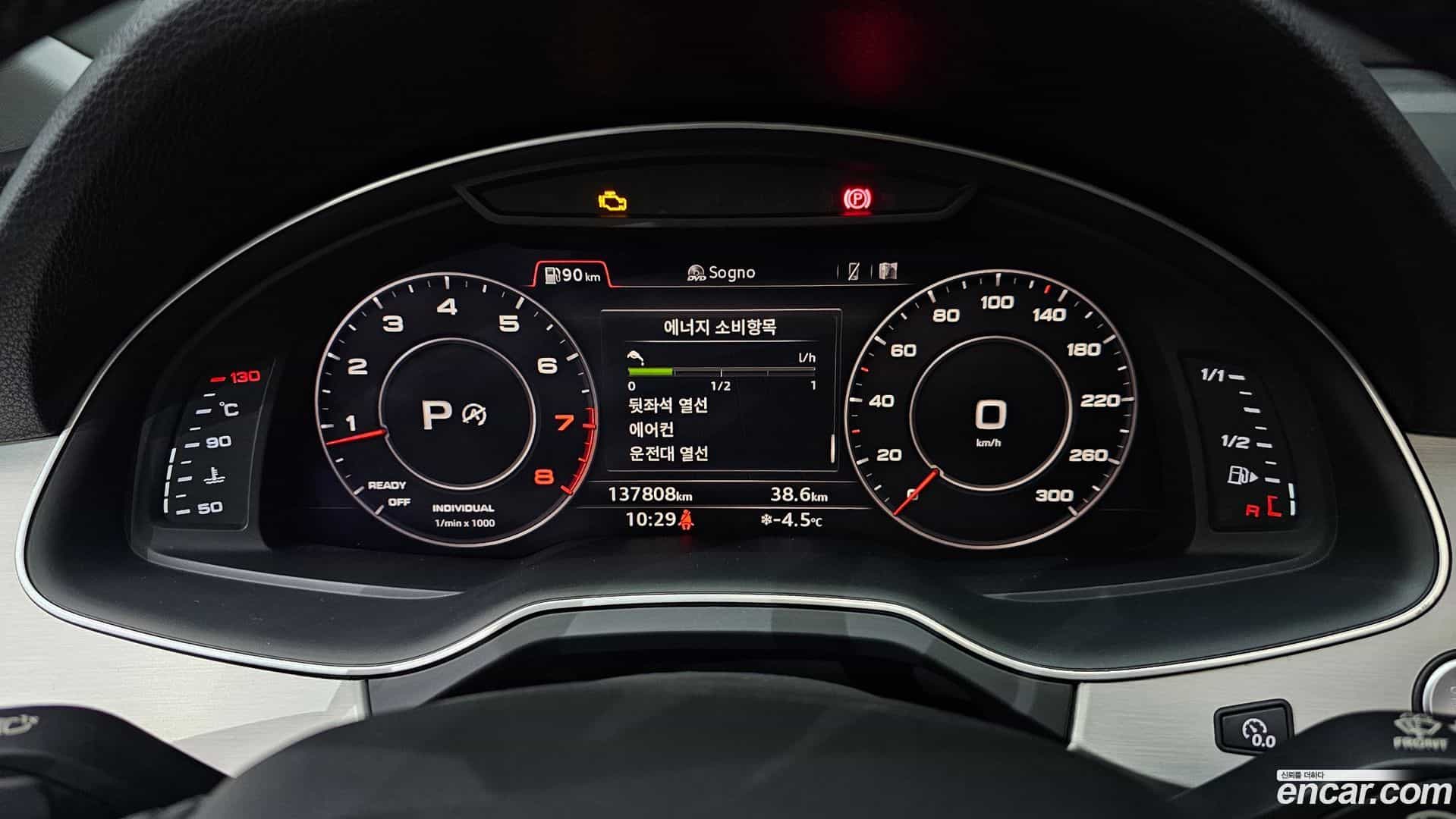 Q7 Audi 2019.9-INNER-008