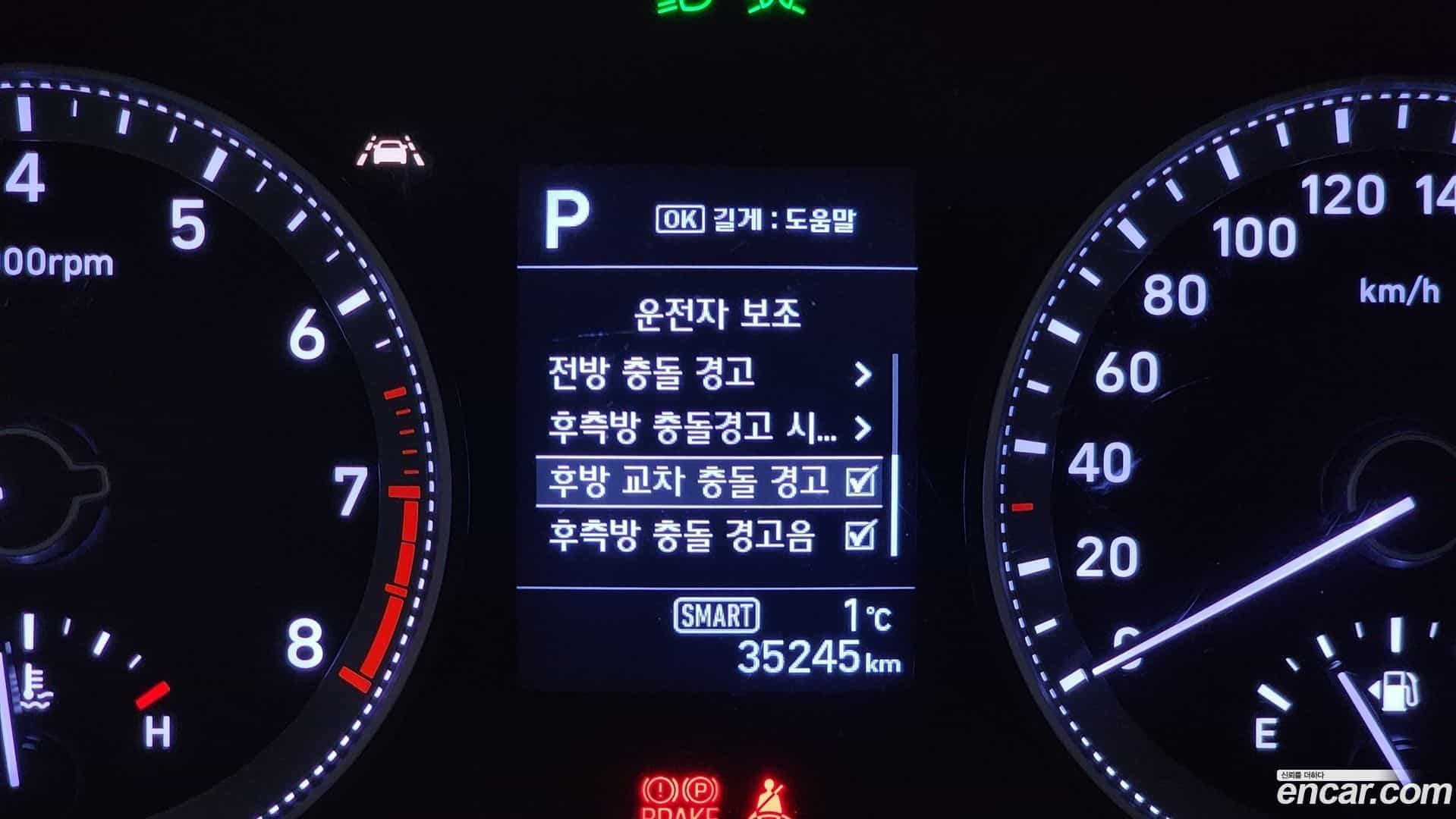 Grandeur Hyundai 2018.10-OPTION-020