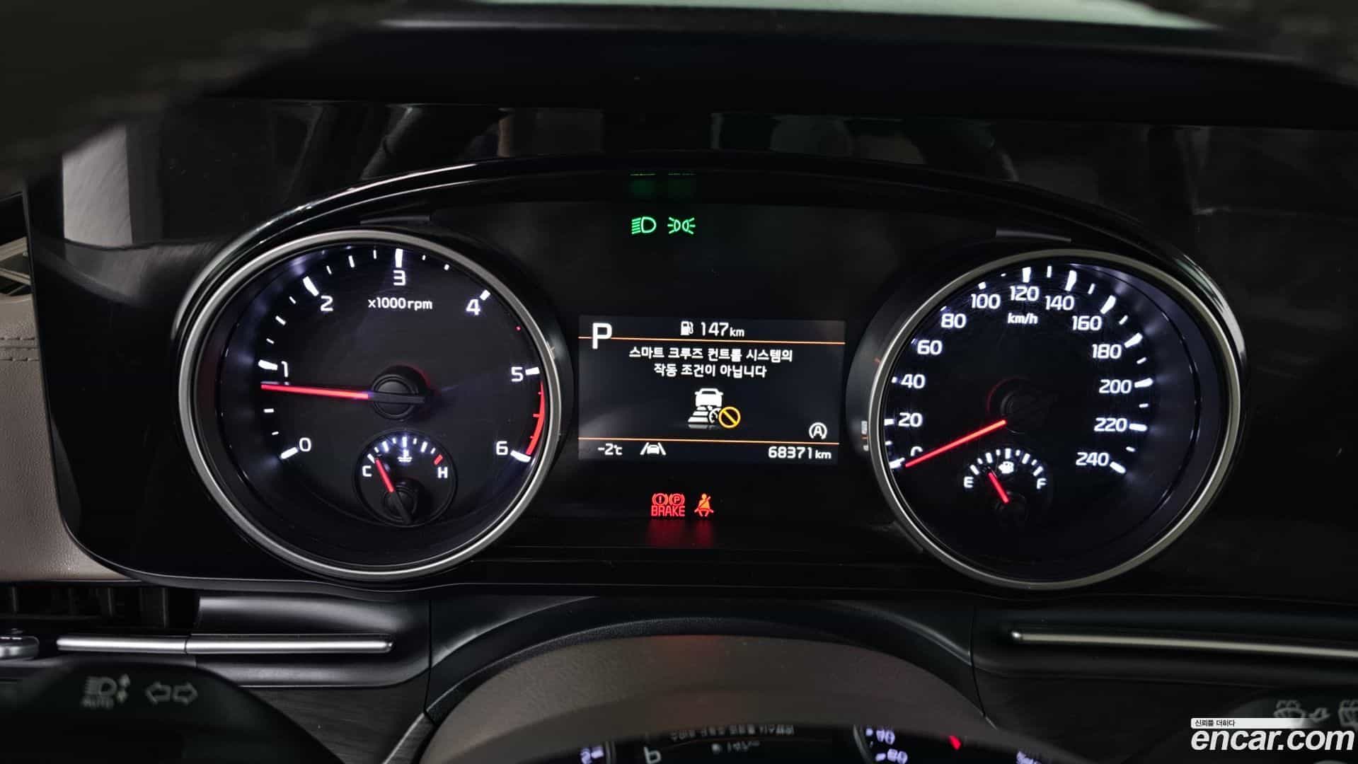 Canival Kia 2023.10-INNER-008
