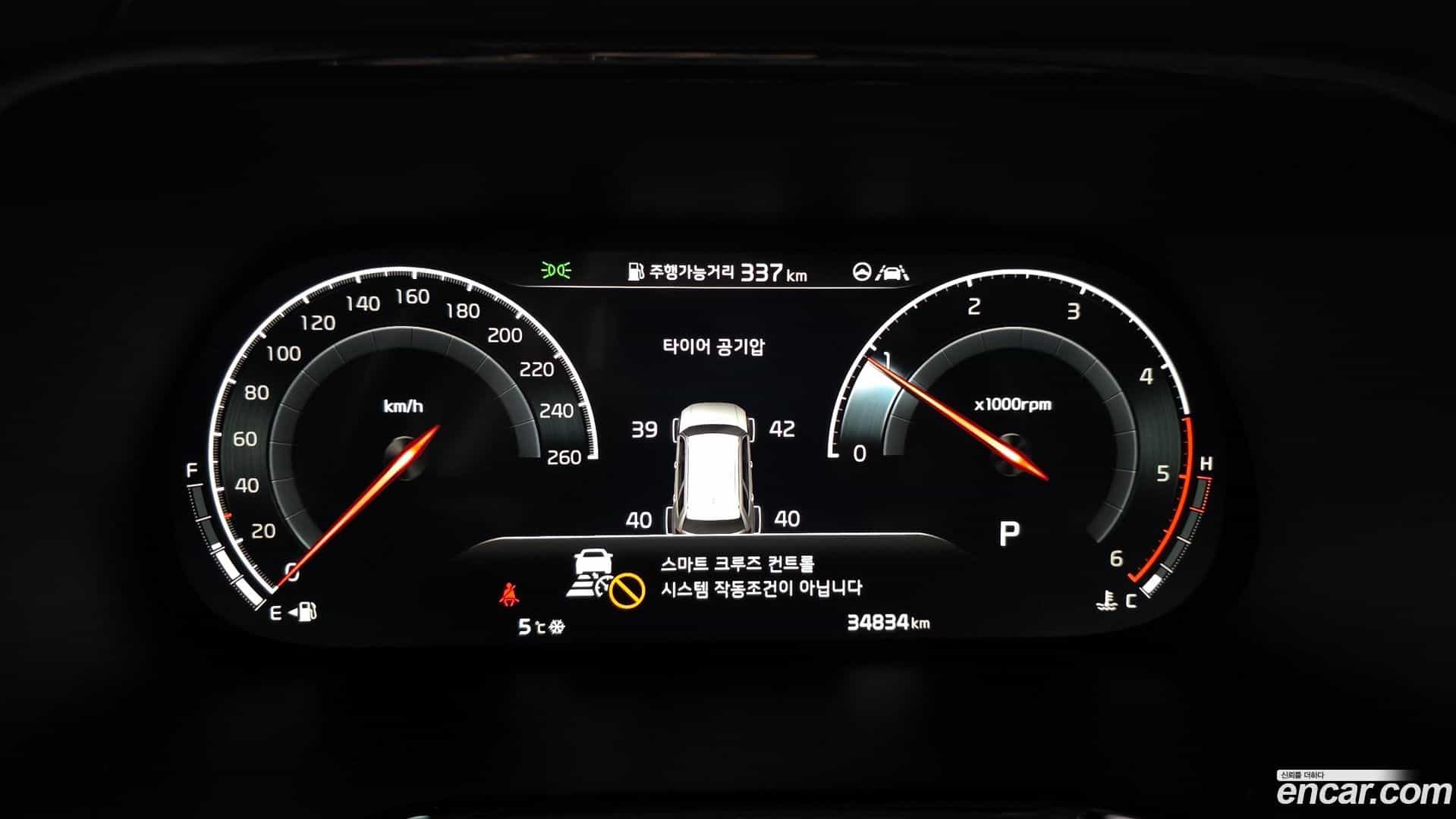 Mohave Kia 2019.9-INNER-008