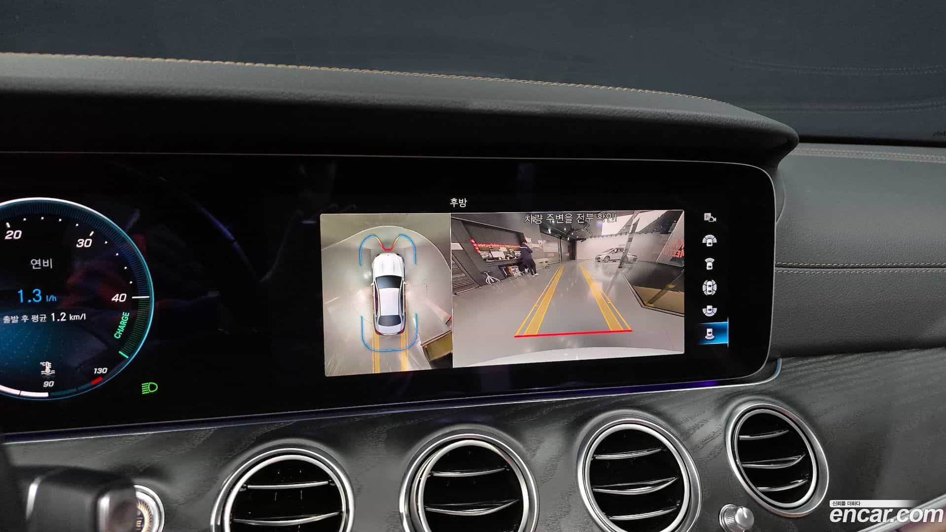E-Class Mercedes-Benz 2023.7-OPTION-018