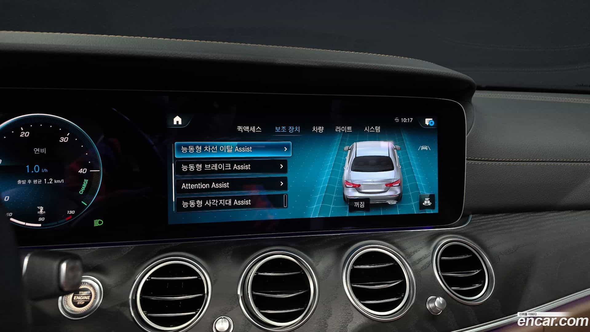 E-Class Mercedes-Benz 2023.7-OPTION-019