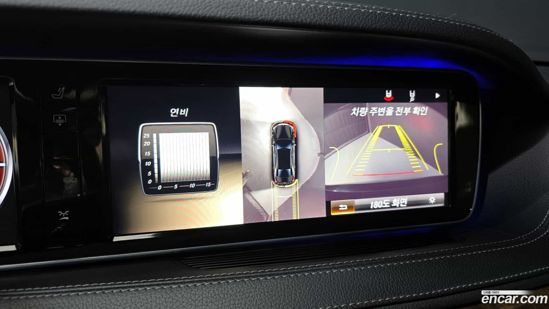 S-Class Mercedes-Benz 2014.0-OPTION-020