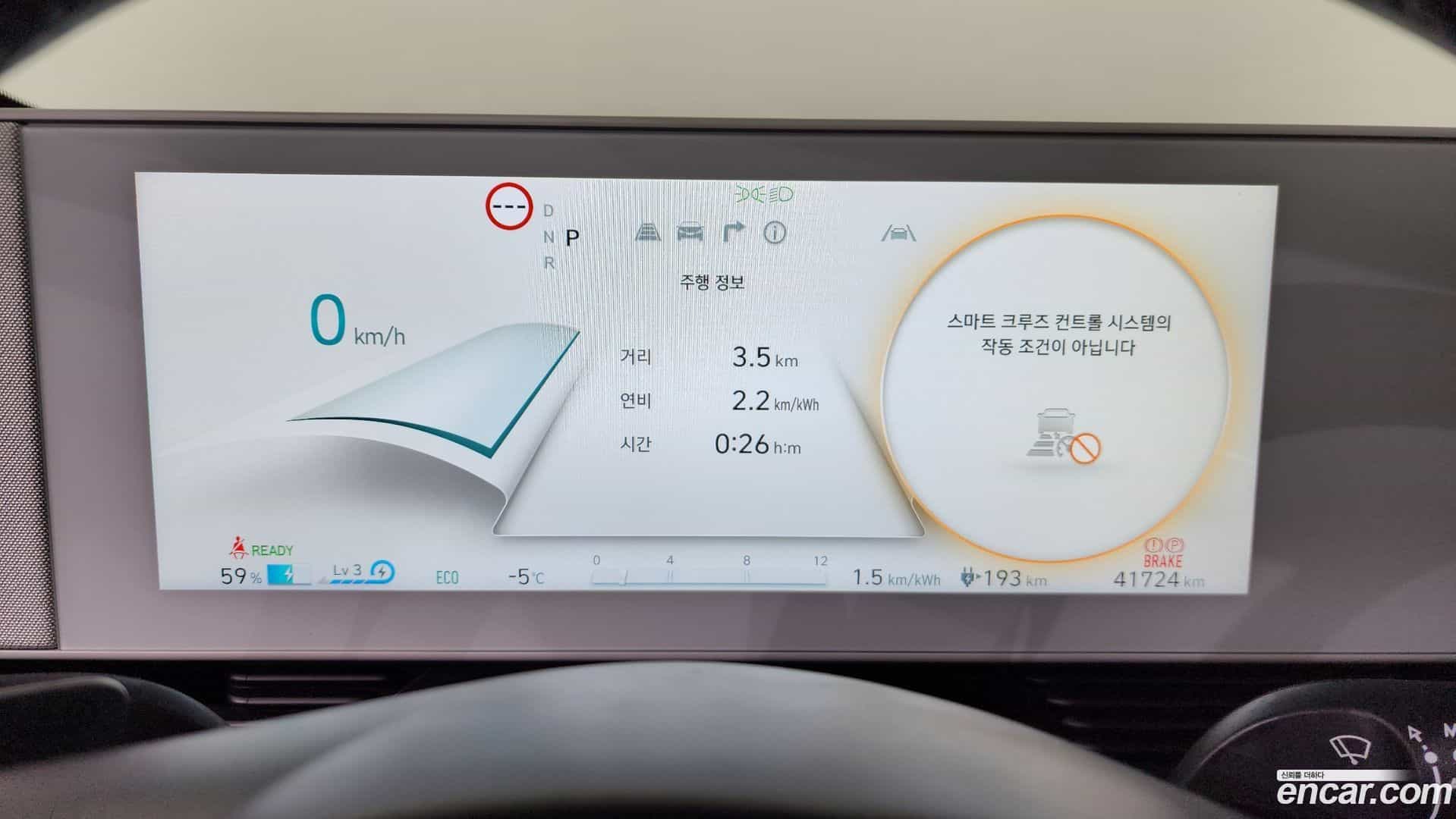 Ioniq5 Hyundai 2022.11-INNER-008
