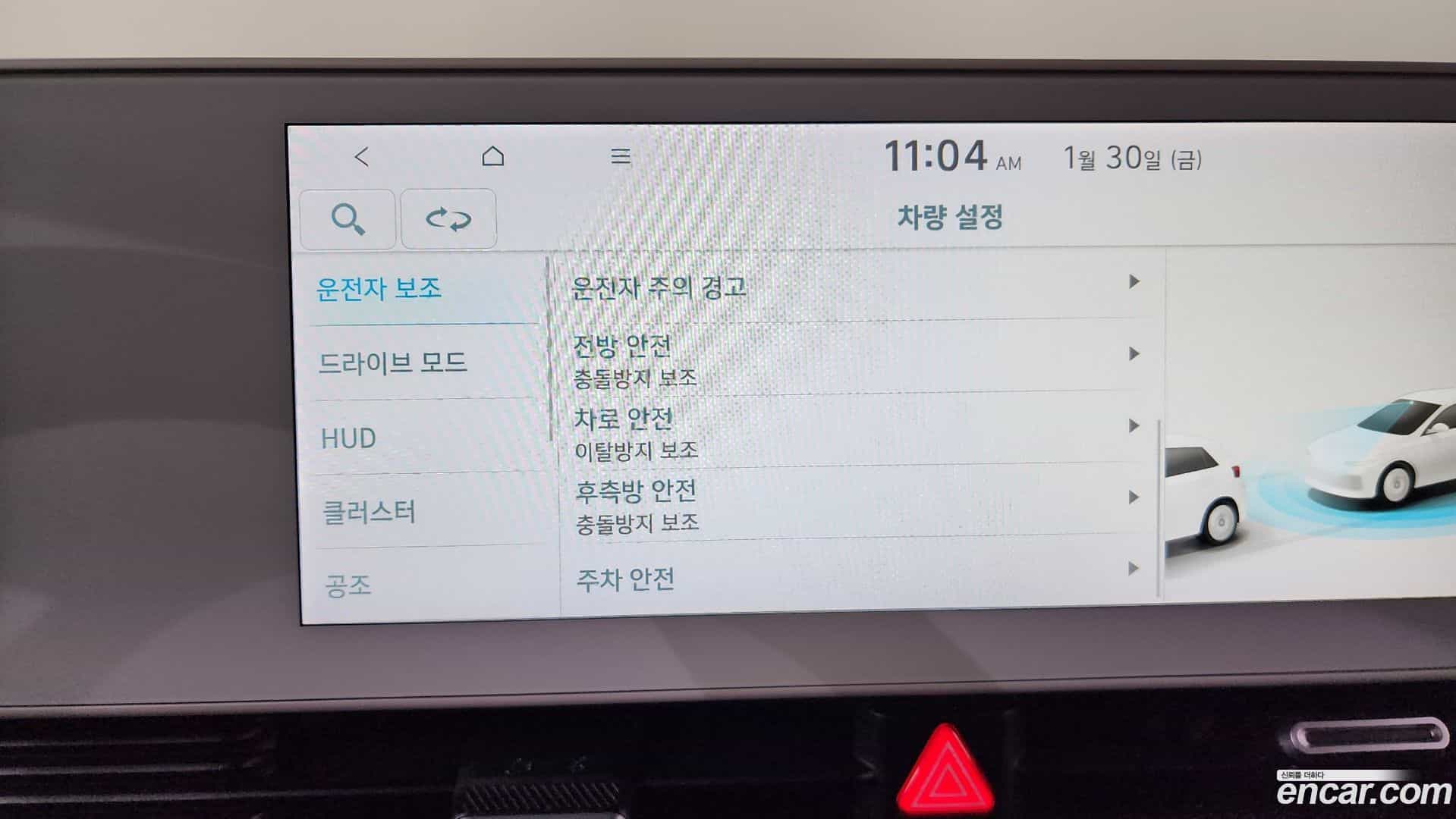 Ioniq5 Hyundai 2022.11-OPTION-022