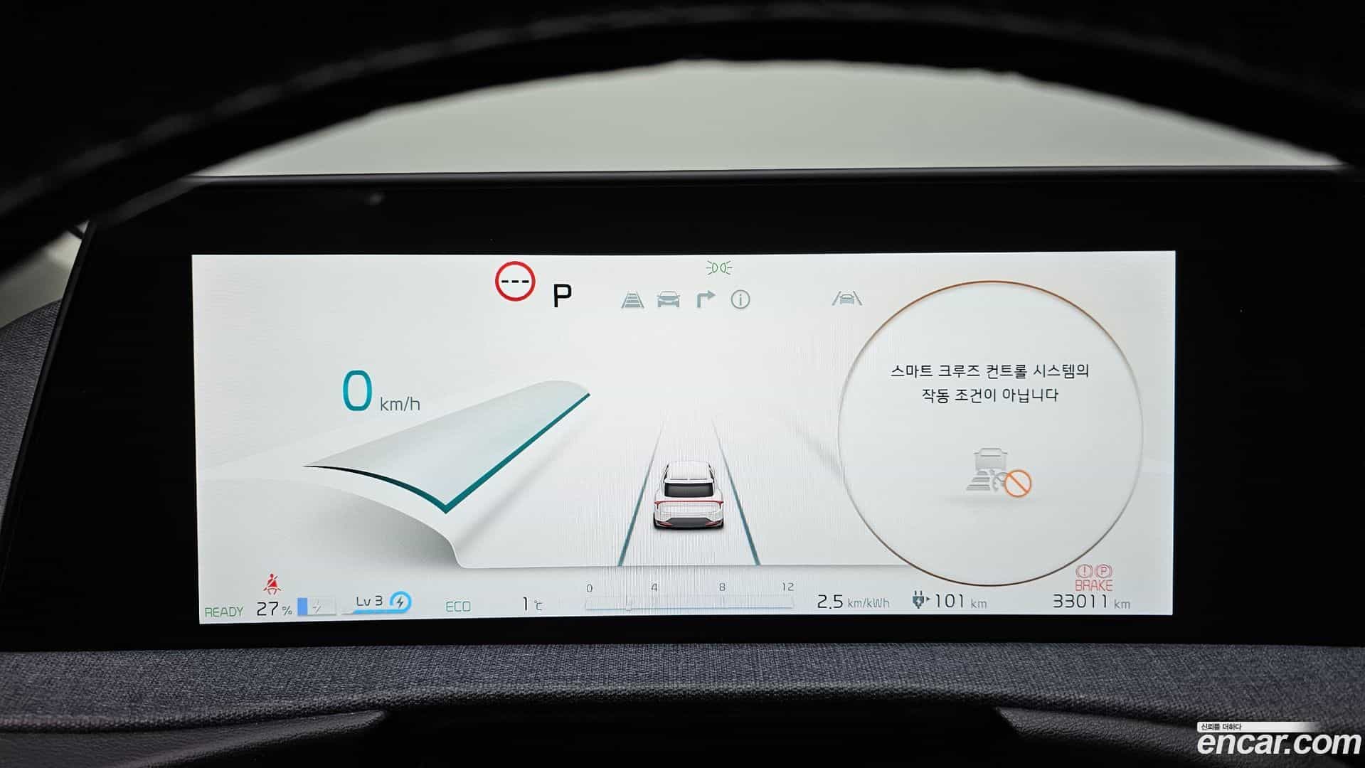 EV6 Kia 2022.4-INNER-008