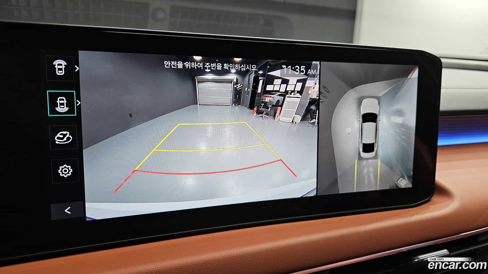 K8 Kia 2025.0-OPTION-020
