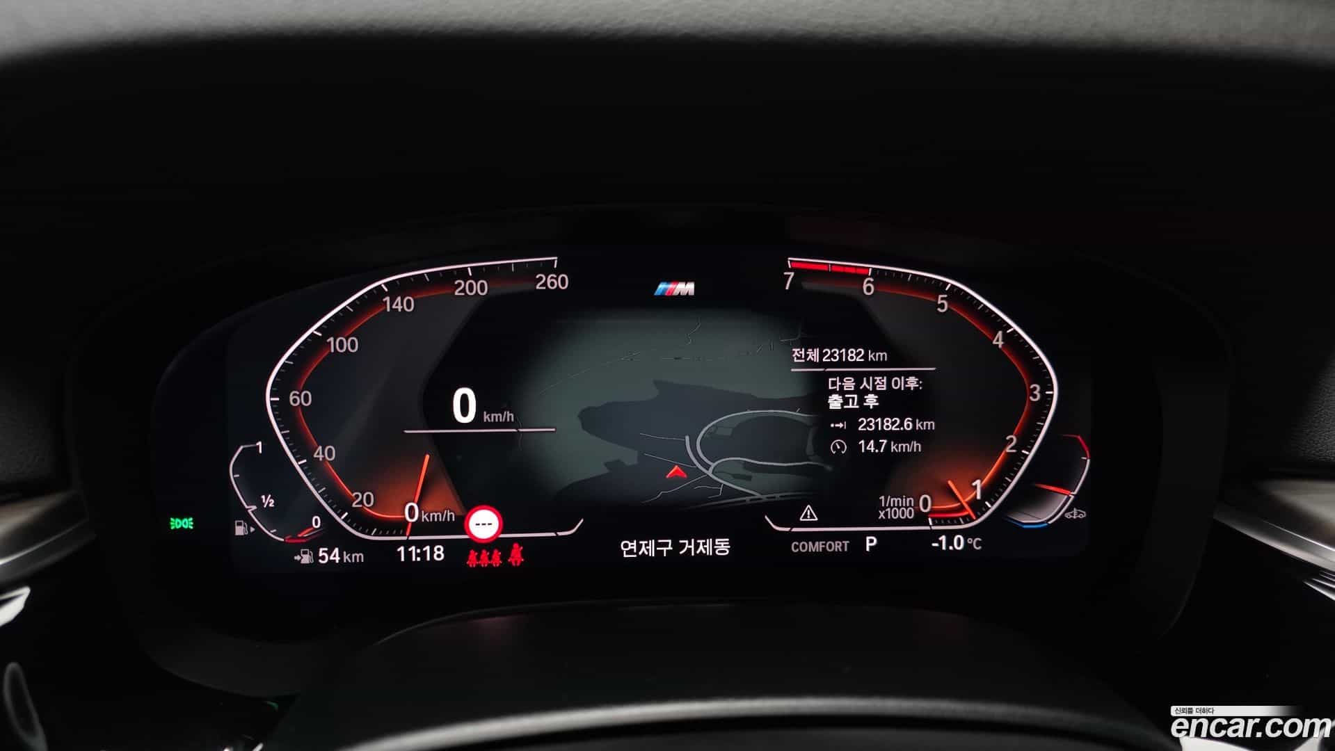 5-Series BMW 2020.3-INNER-008