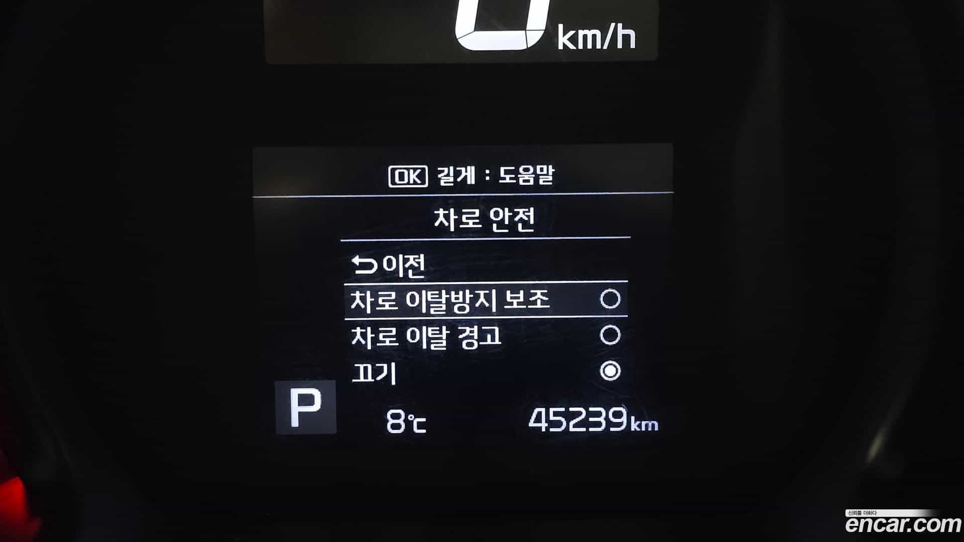 RAY Kia 2021.4-OPTION-020