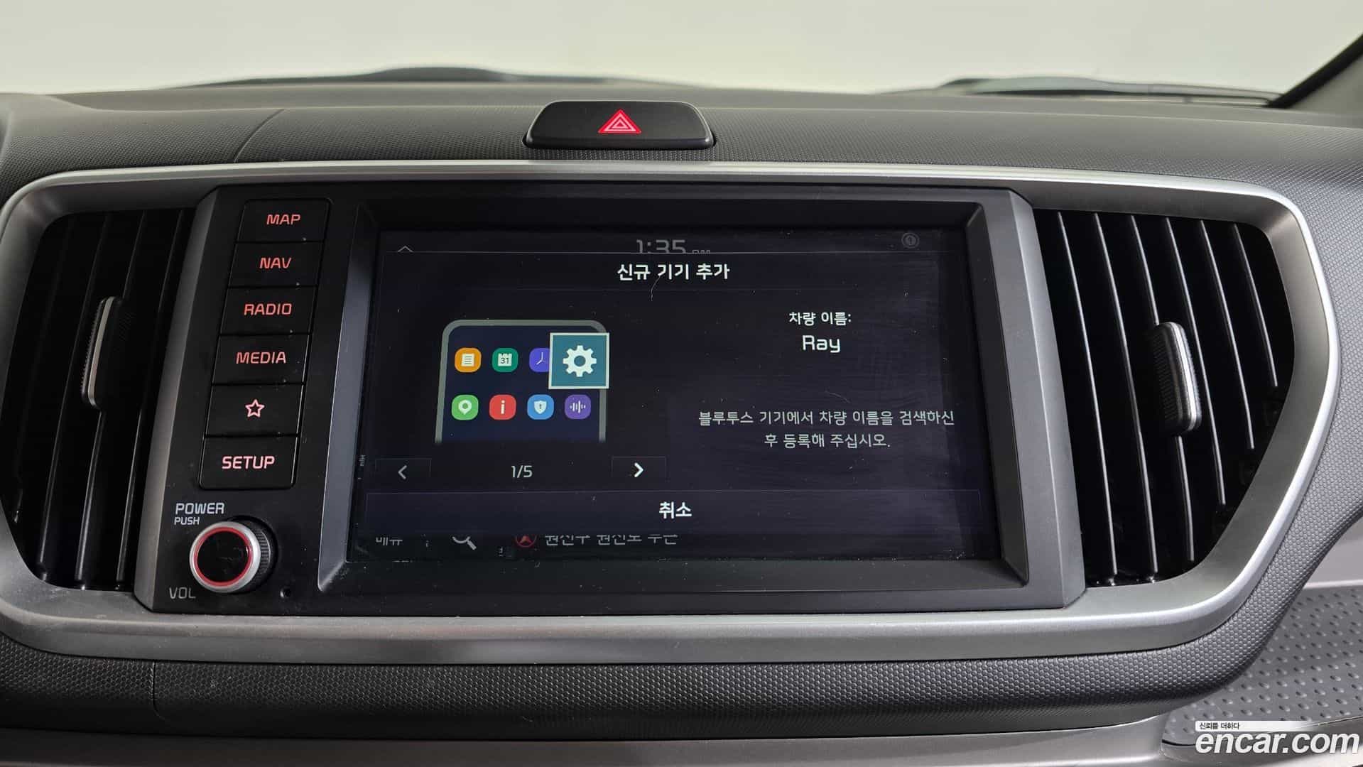 RAY Kia 2021.4-OPTION-021