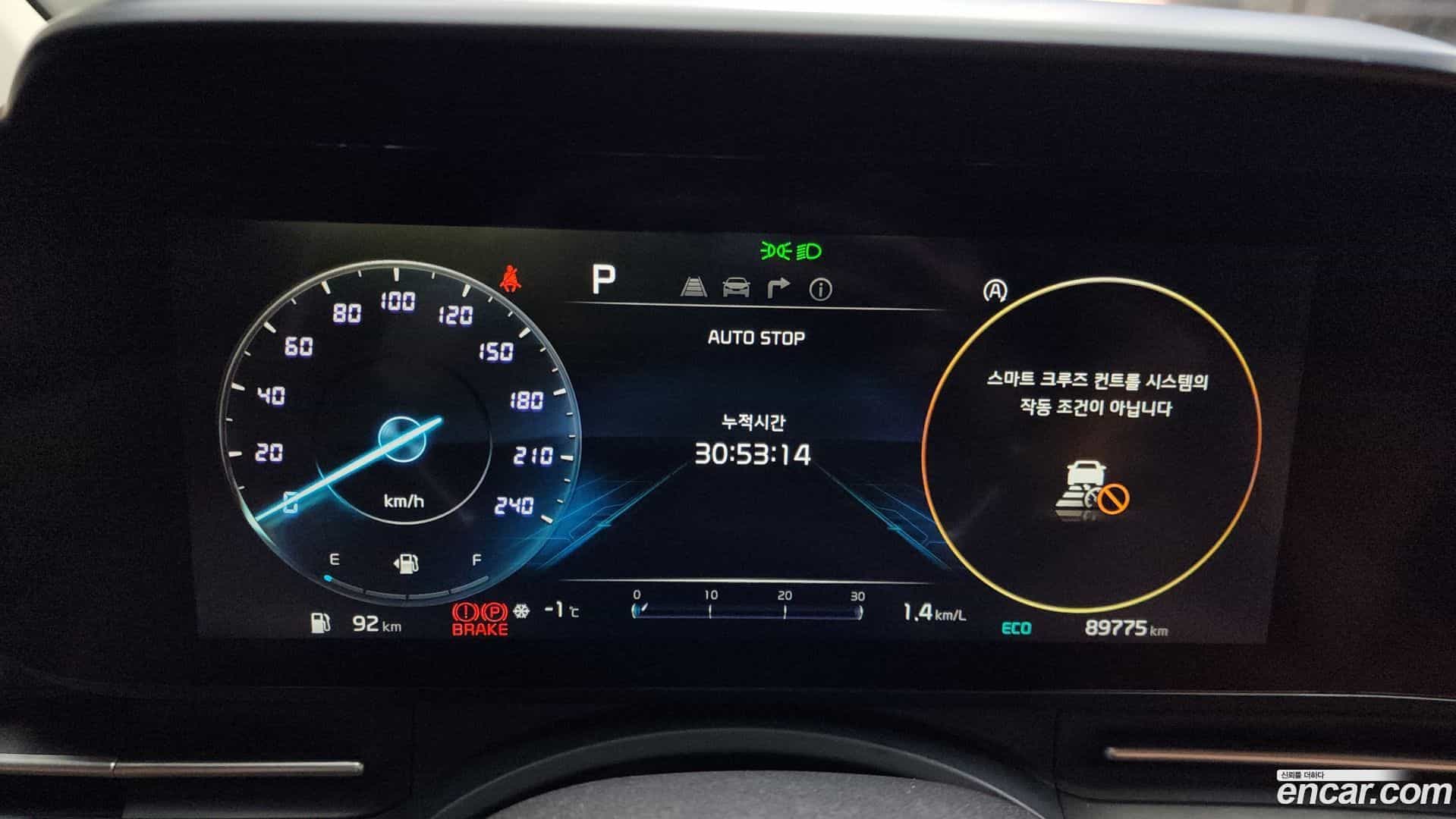 Canival Kia 2021.0-INNER-008
