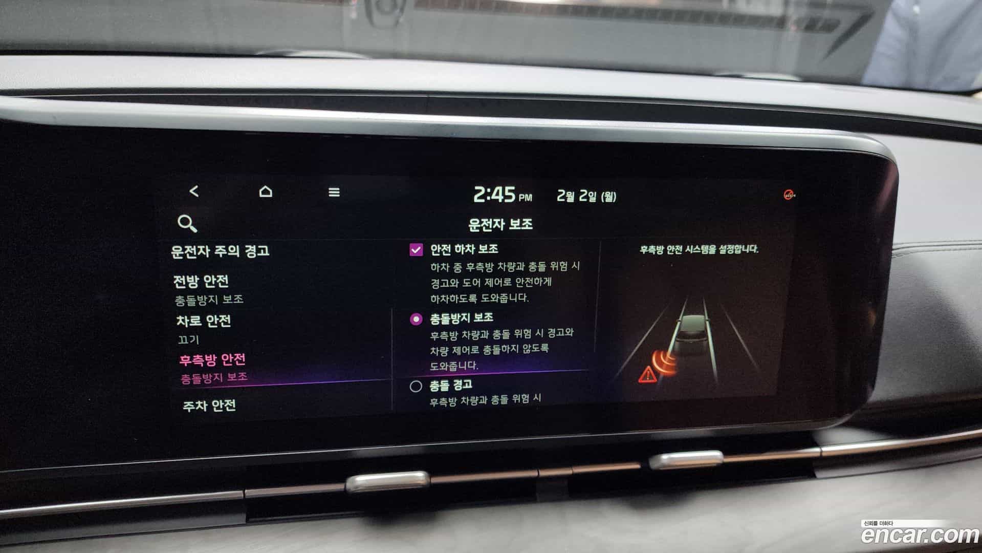 Canival Kia 2021.0-OPTION-019