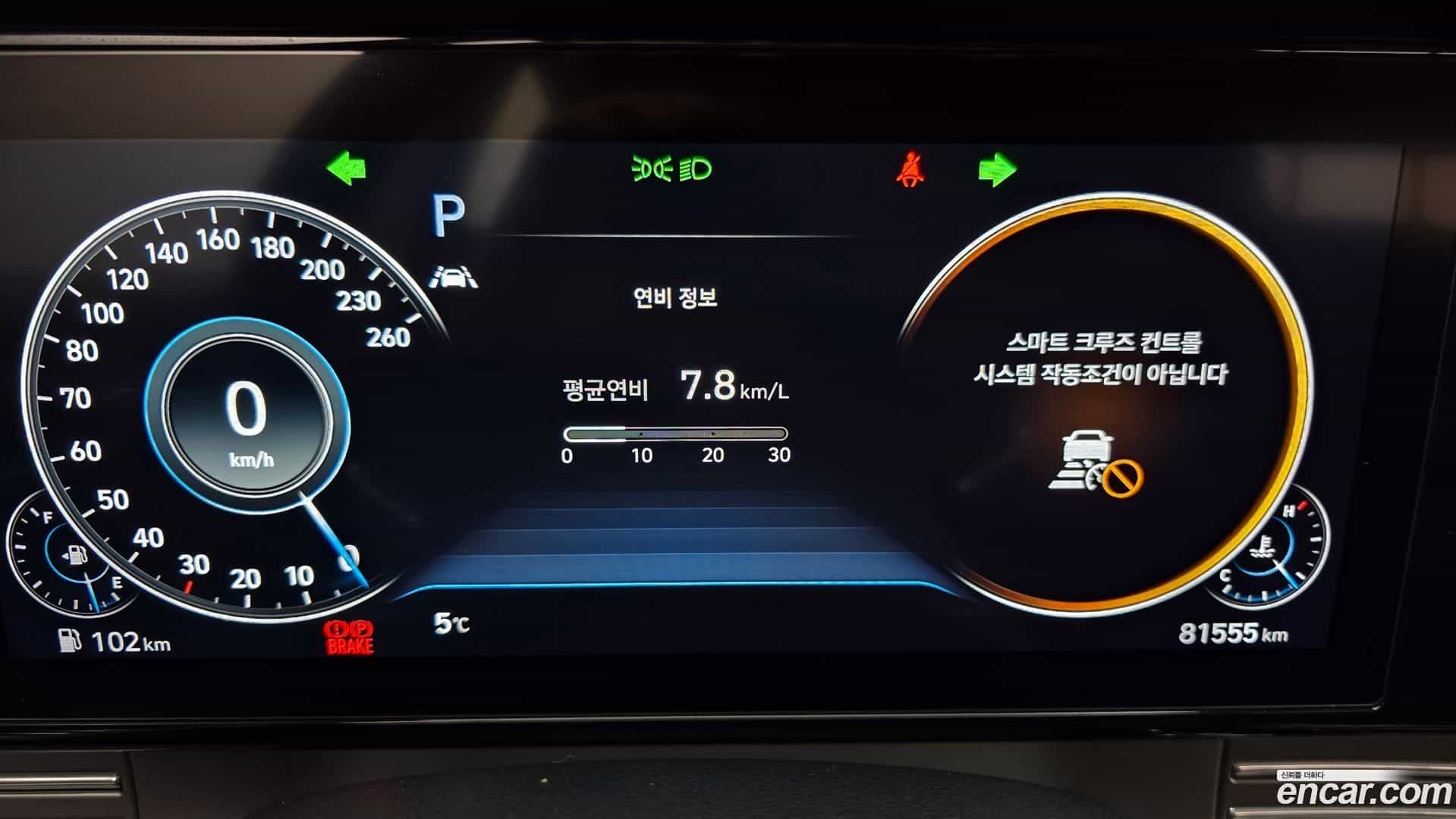 Grandeur Hyundai 2020.9-INNER-008