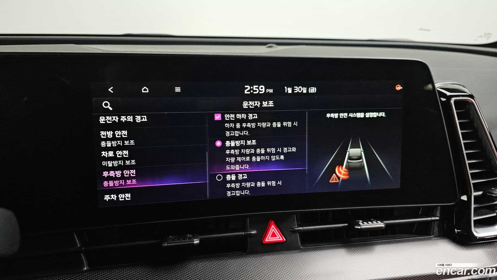 Sportage Kia 2022.2-OPTION-021