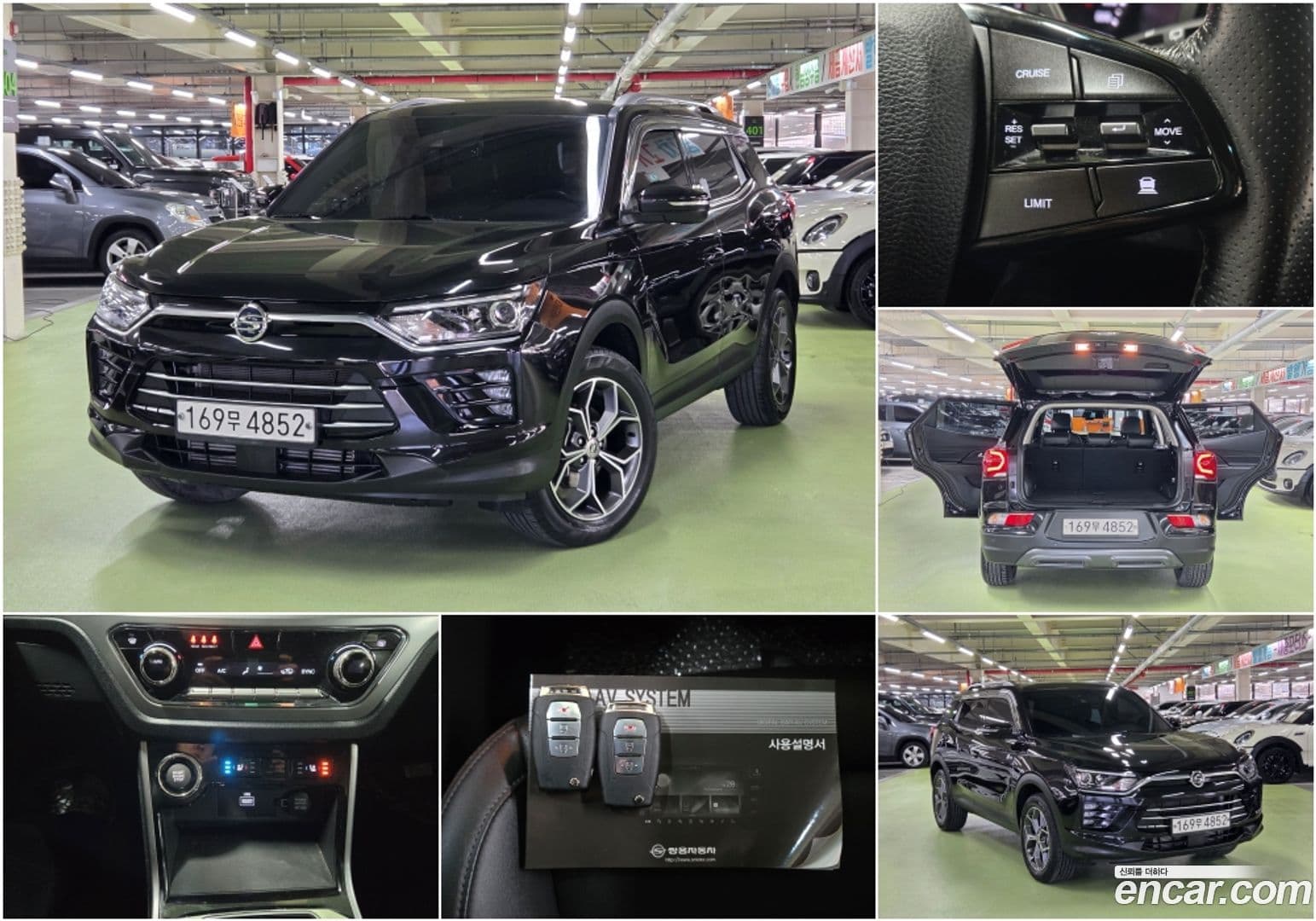 Main__Slider__Photo:KORANDO KG Mobility 2021.9-0