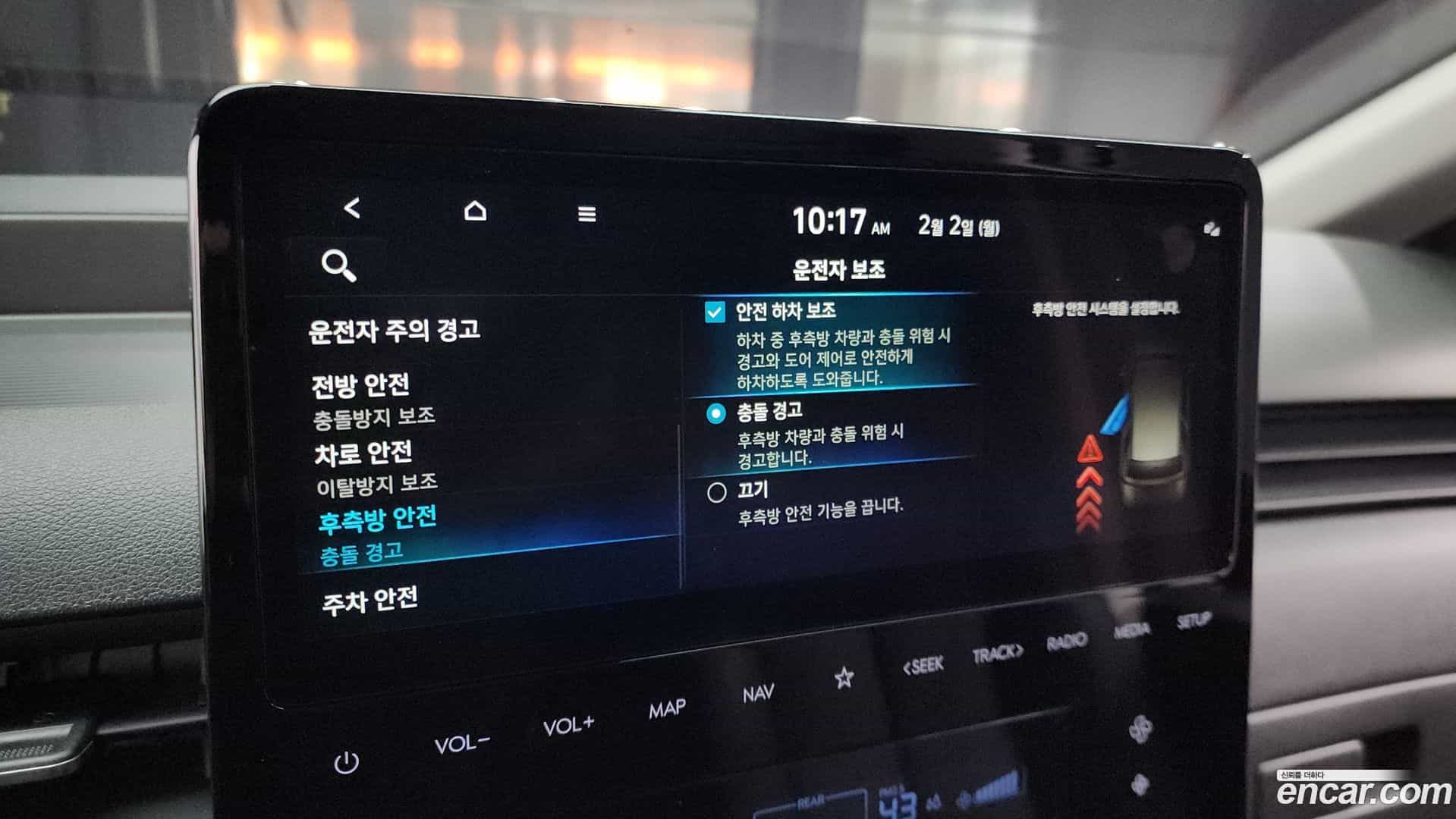 Staria Hyundai 2024.11-OPTION-019