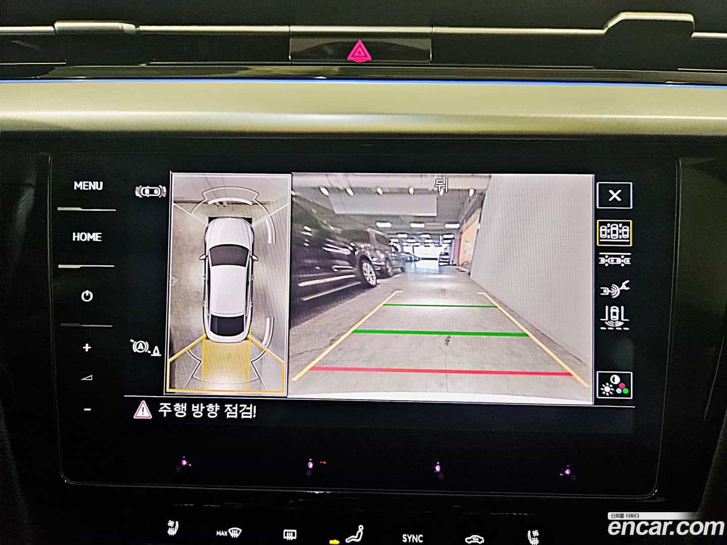 Arteon Volkswagen 2023.10-OPTION-015