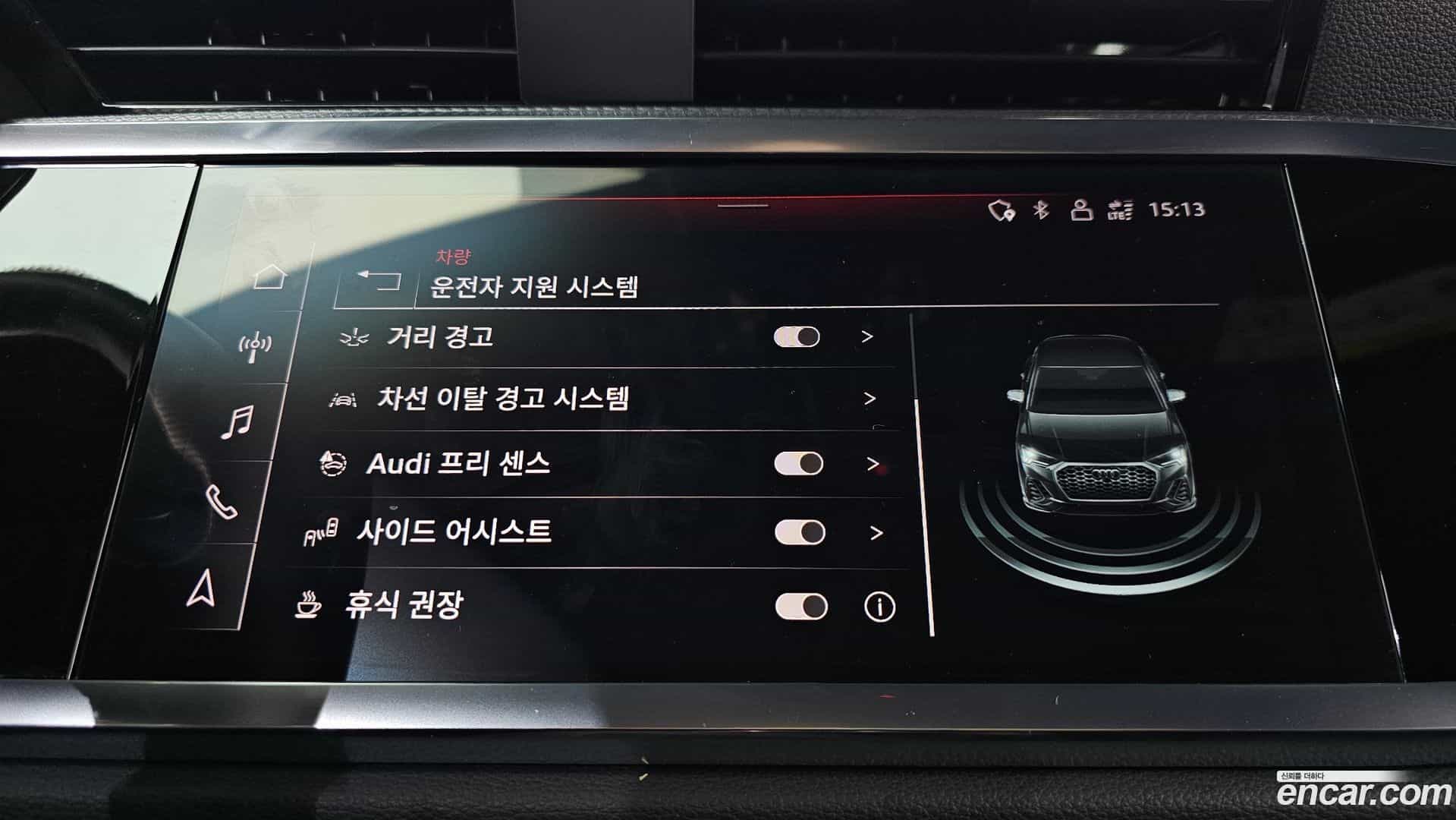 Q3 Audi 2023.11-OPTION-020
