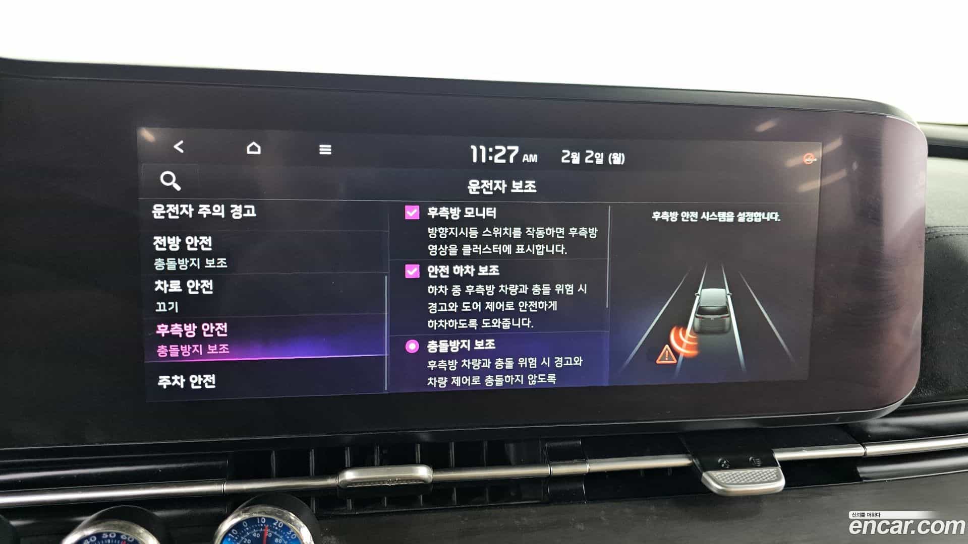 Canival Kia 2020.7-OPTION-020