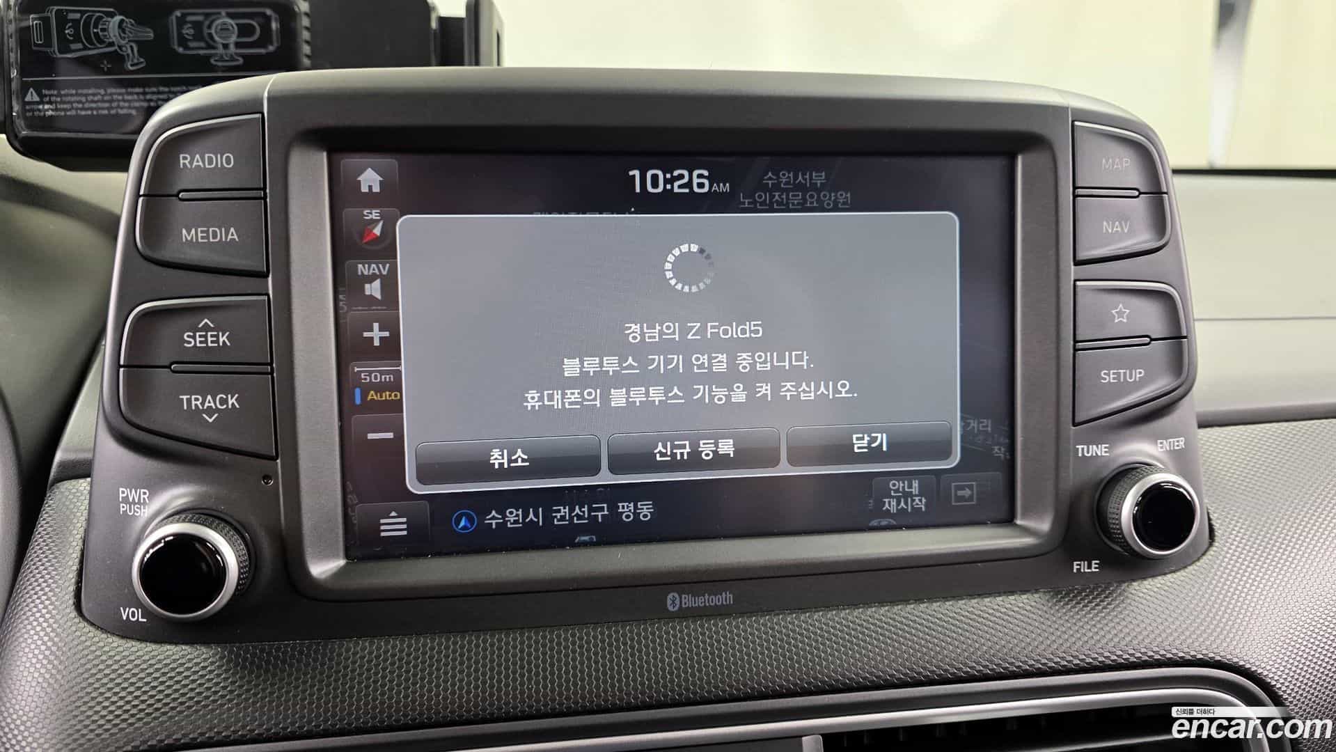 Kona Hyundai 2017.11-OPTION-020