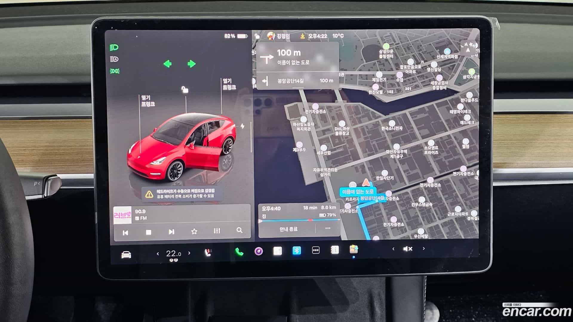 Model Y Tesla 2024.2-OPTION-018