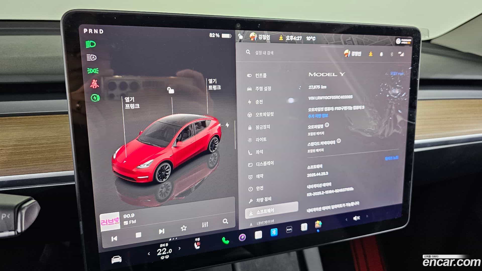 Model Y Tesla 2024.2-OPTION-021
