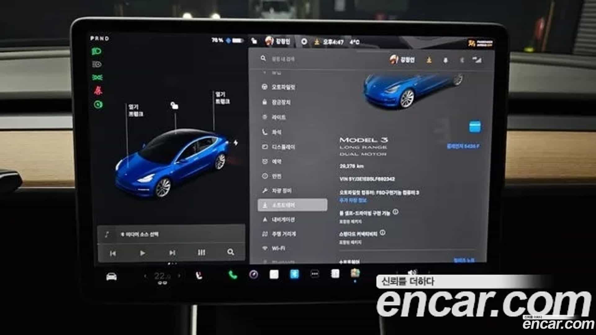 Model 3 Tesla 2020.2-OPTION-018