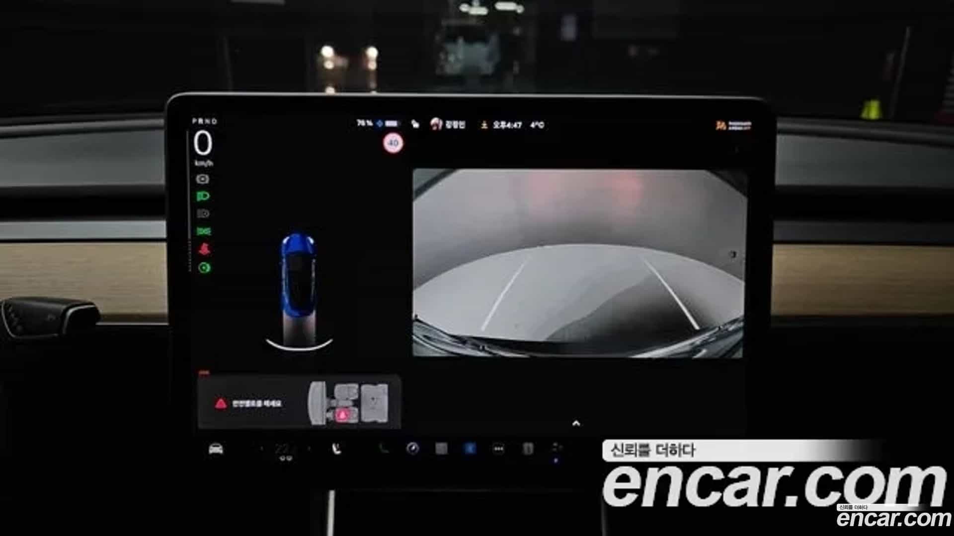 Model 3 Tesla 2020.2-OPTION-019