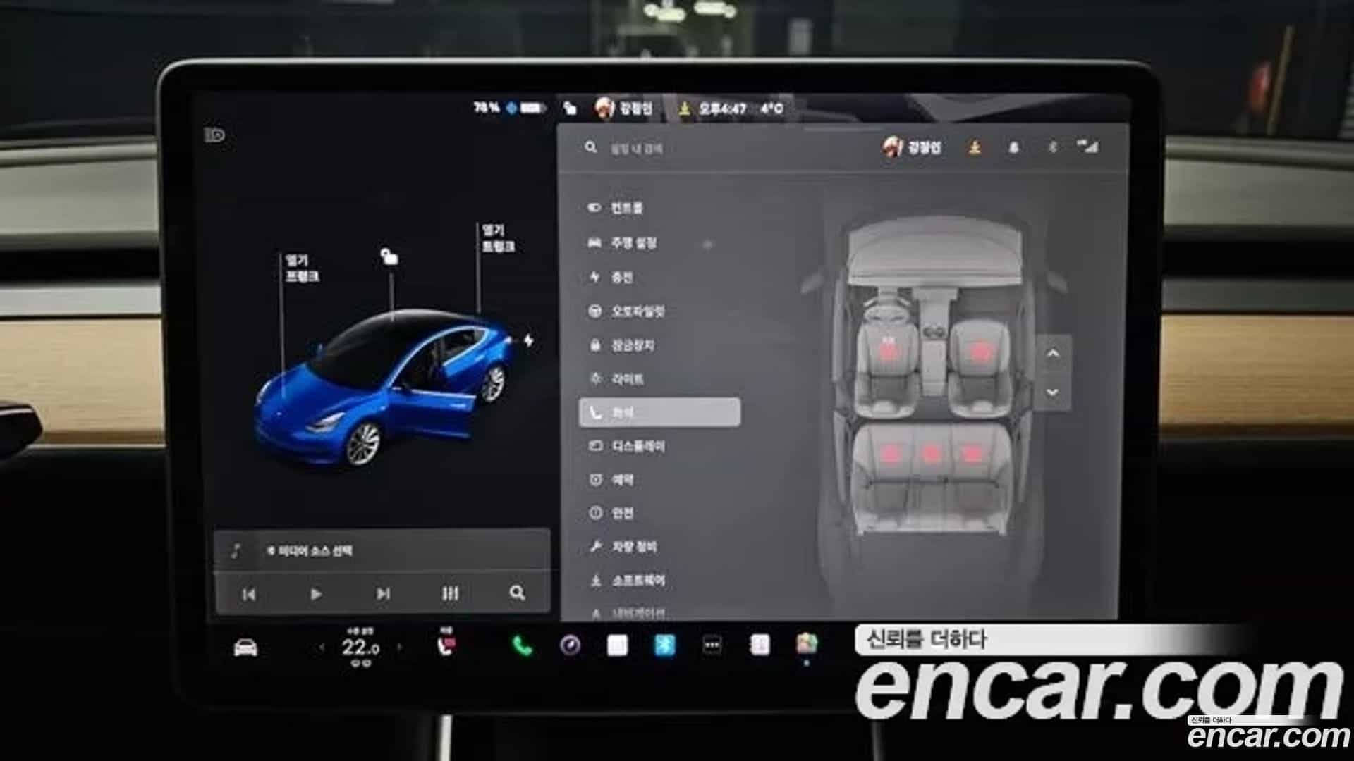 Model 3 Tesla 2020.2-OPTION-023