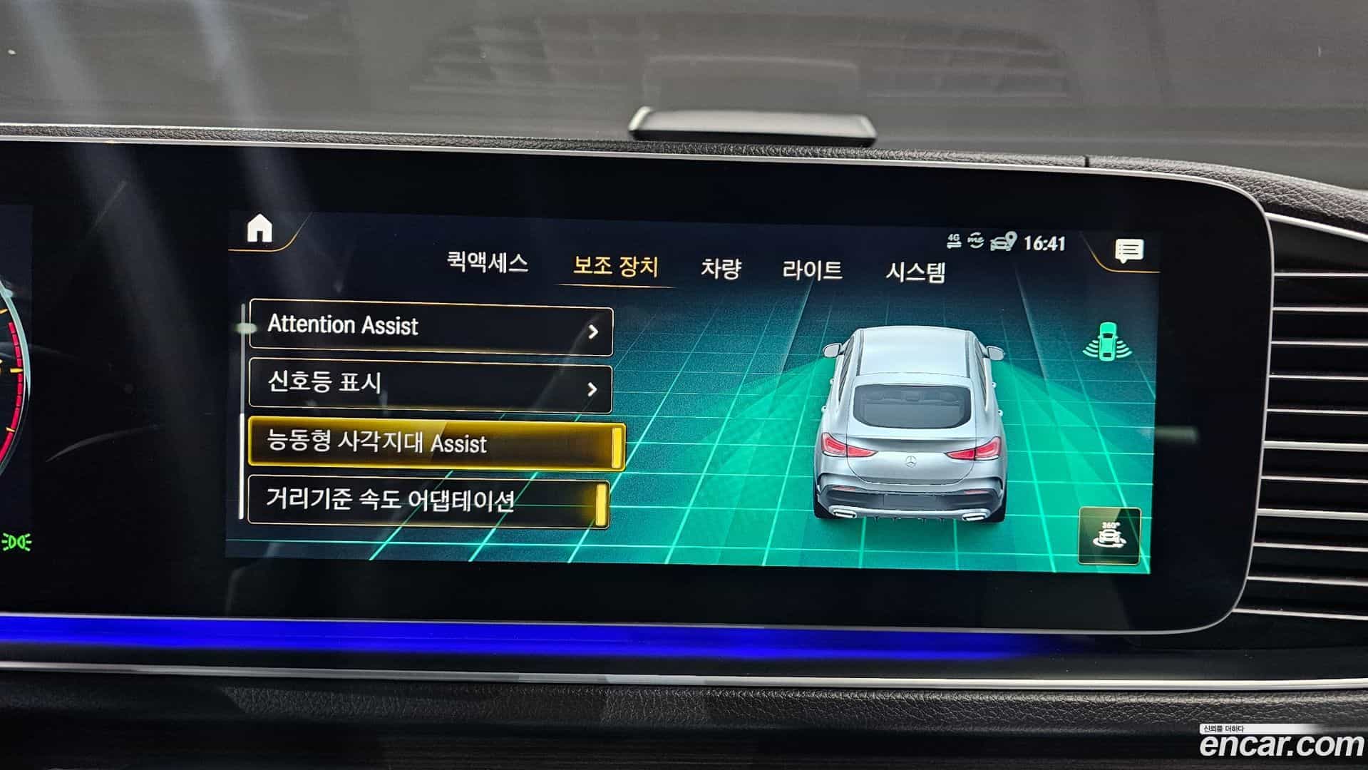 GLE-Class Mercedes-Benz 2022.5-OPTION-021