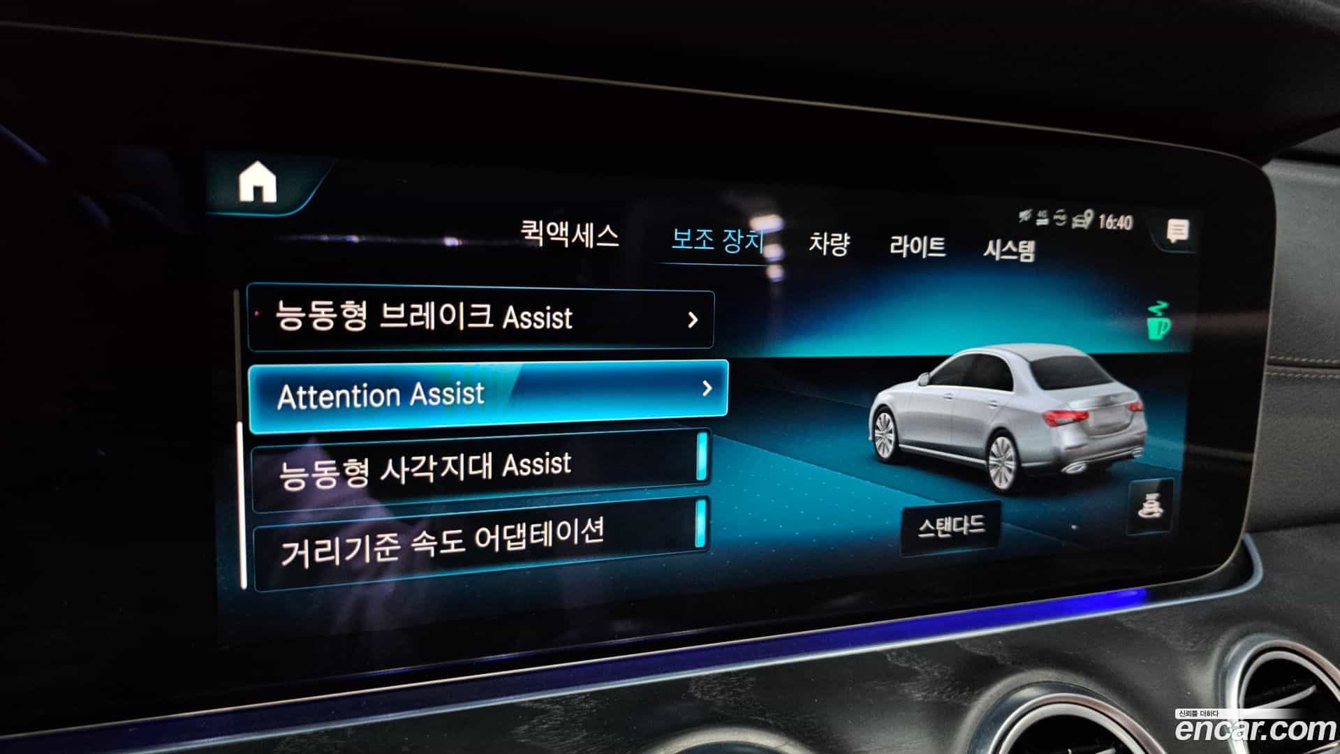 E-Class Mercedes-Benz 2023.6-OPTION-022