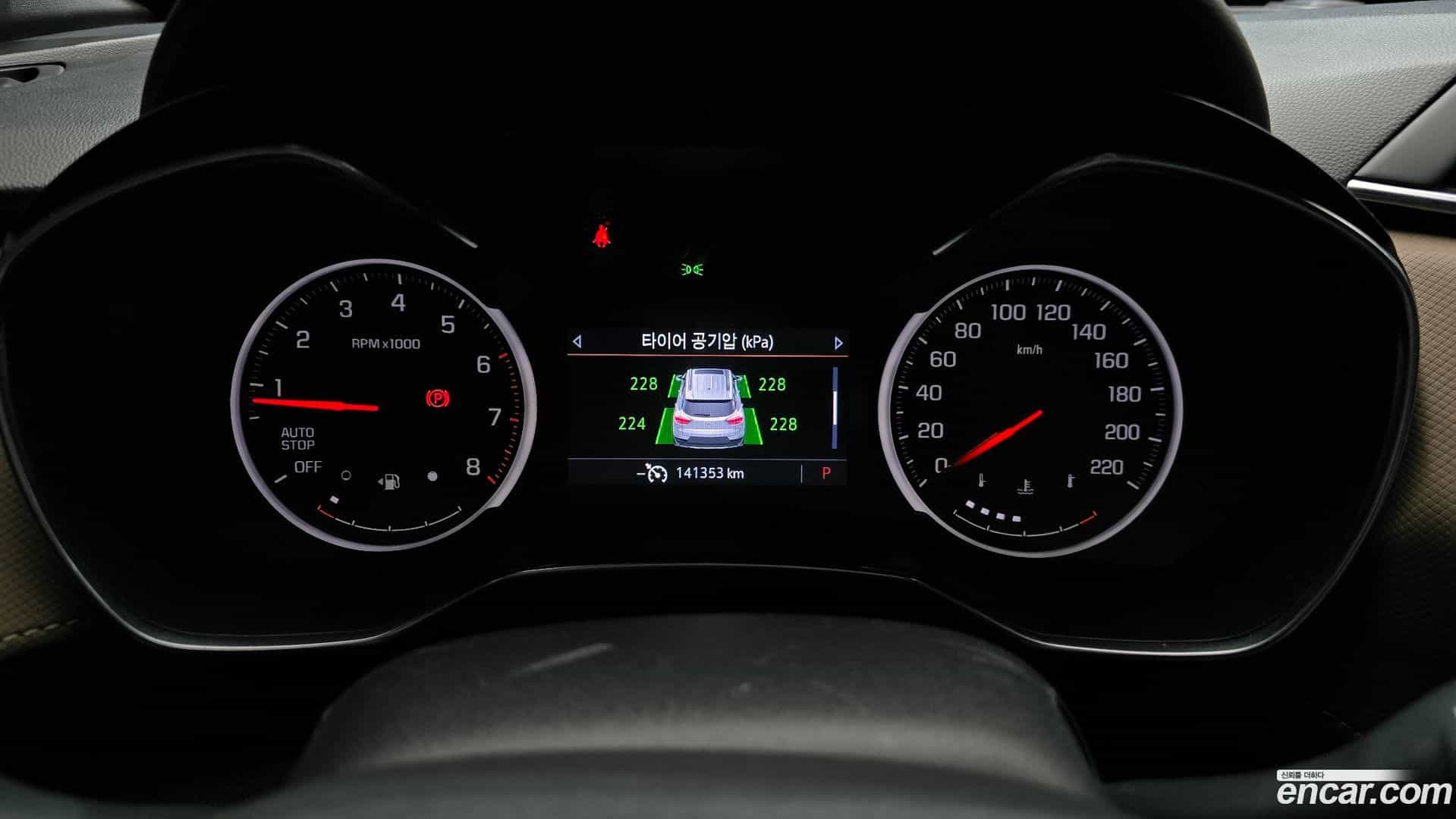 Trailblazer Chevrolet 2021.4-INNER-008