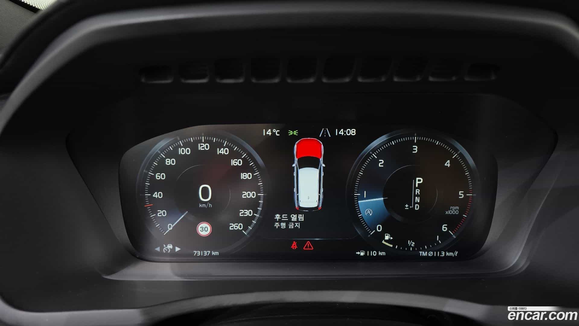 XC90 Volvo 2020.4-INNER-008