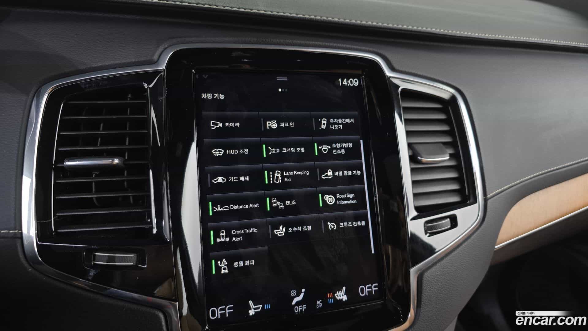 XC90 Volvo 2020.4-OPTION-020