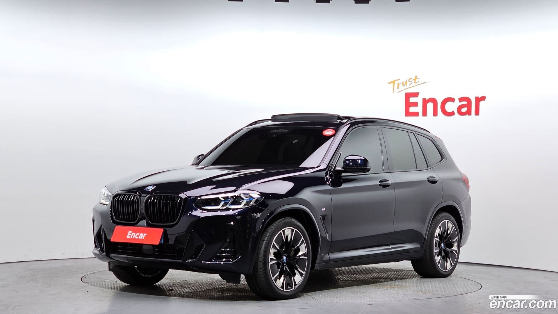 Main__Slider__Photo:iX3 BMW 2024.10-0