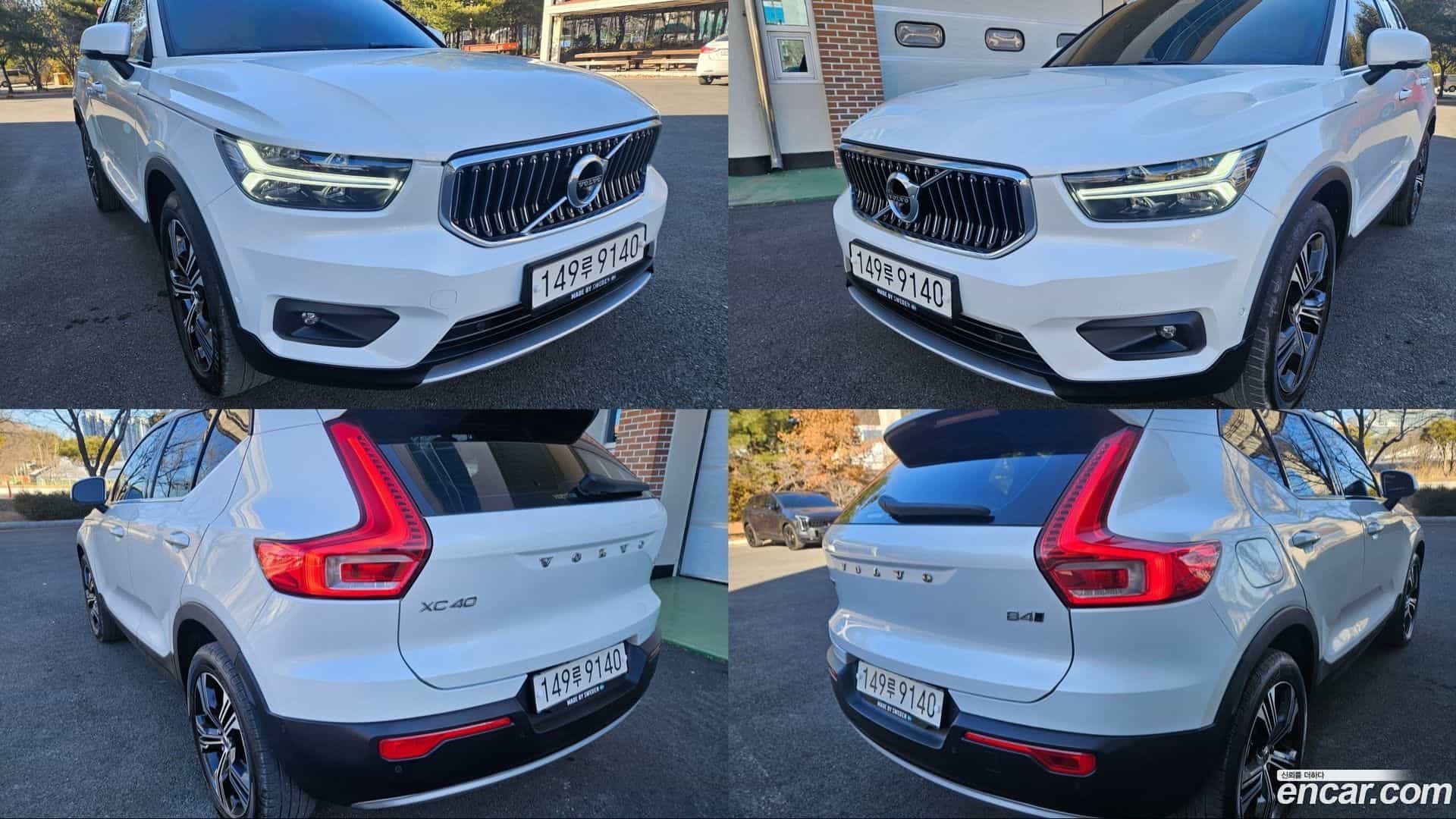 XC40 Volvo 2021.6-INNER-007